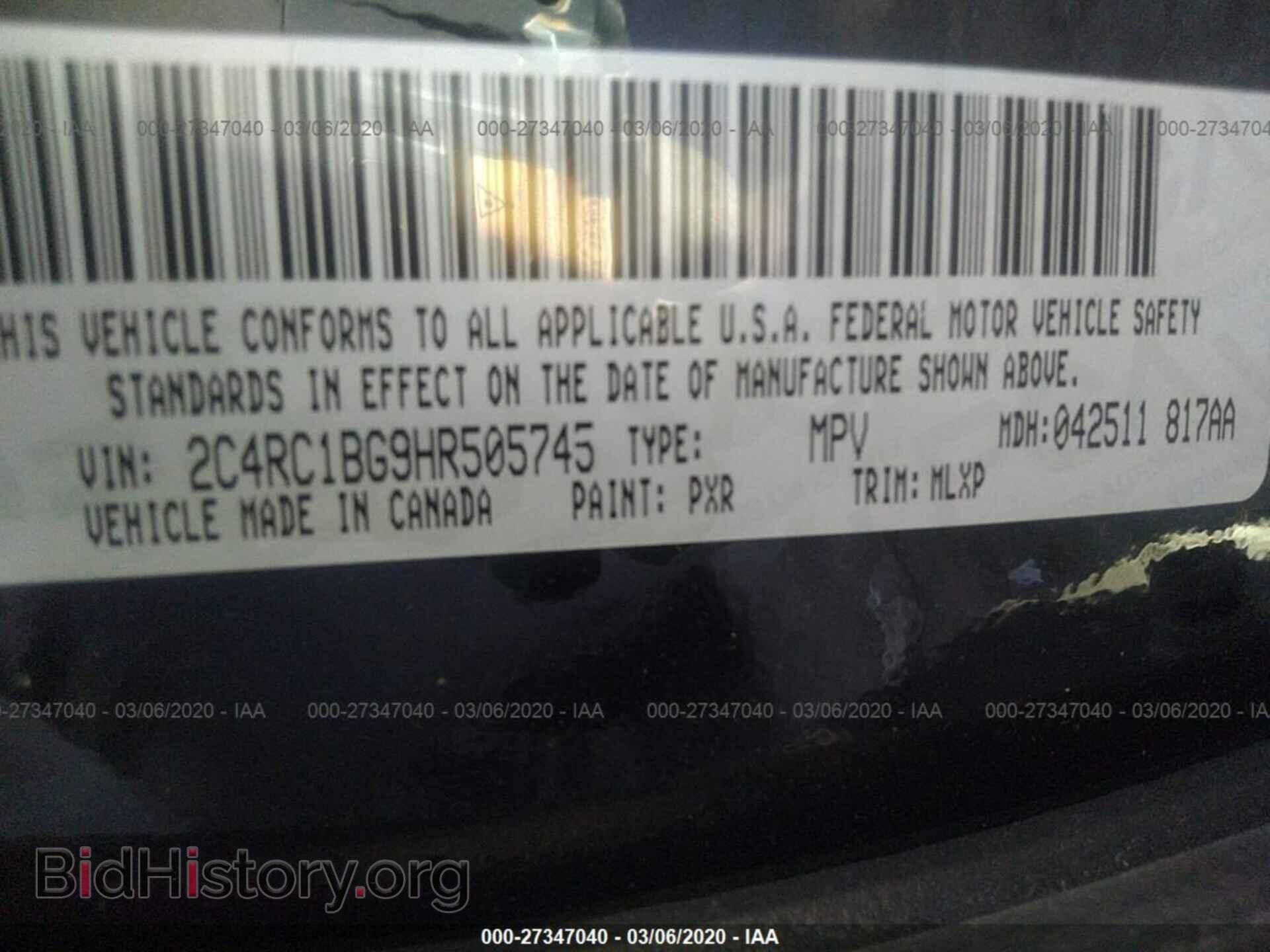 2017 CHRYSLER PACIFICA - VIN: 2C4RC1BG9HR505745 - Фото 9