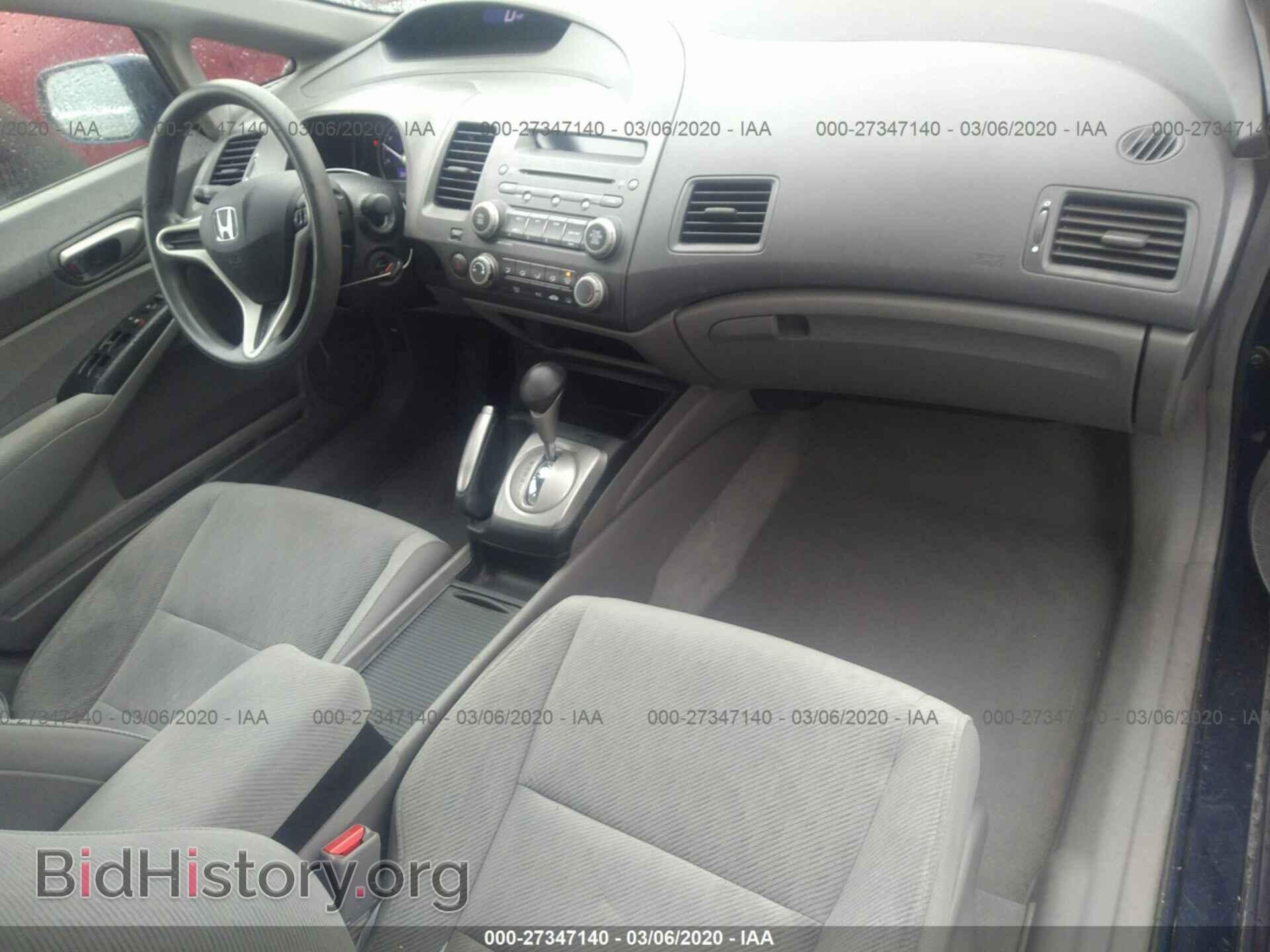 2011 HONDA CIVIC - VIN: 2HGFA1F50BH529657 - Photo 5