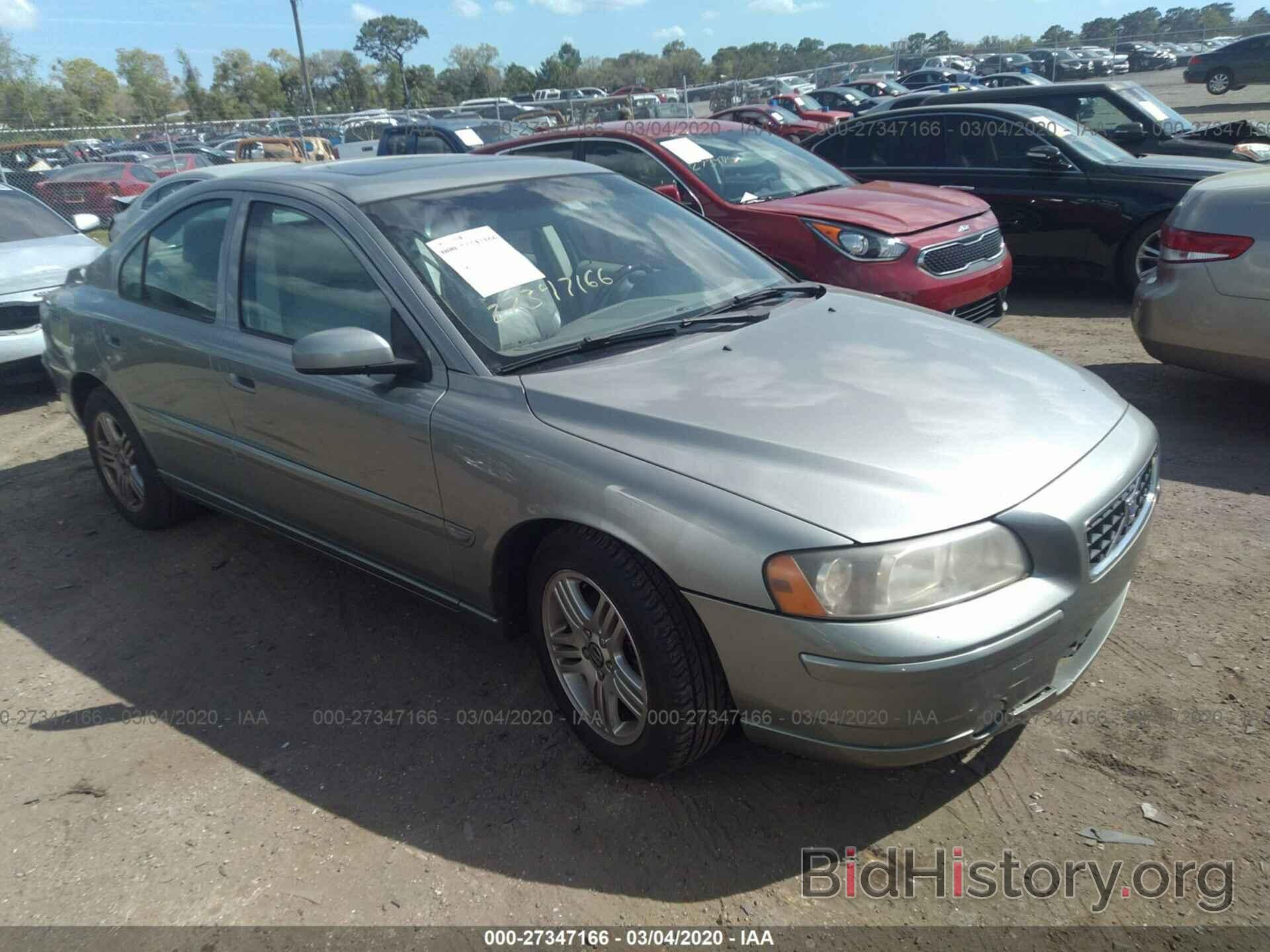 Photo YV1RS592962541090 - VOLVO S60 2006