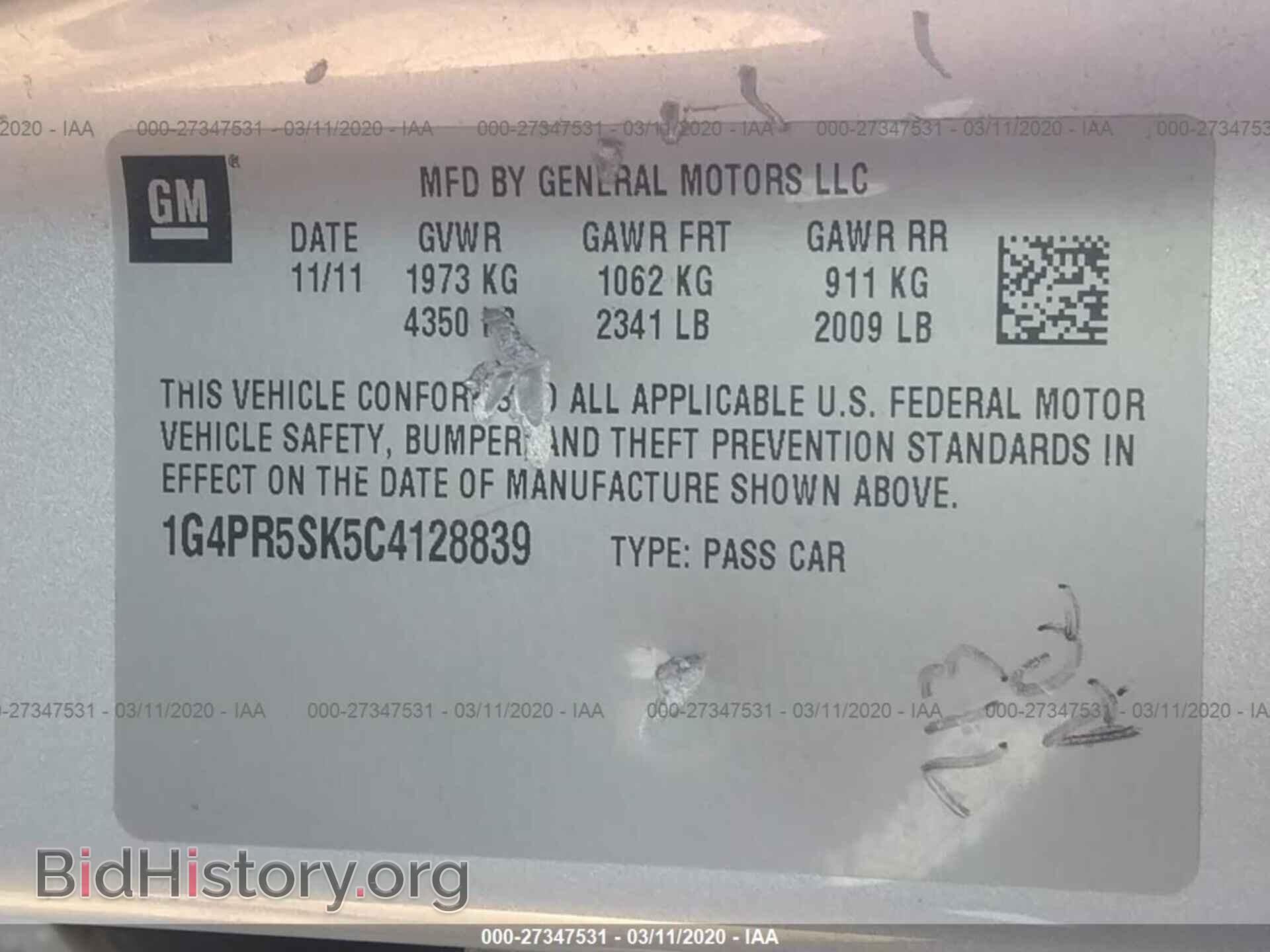 2012 BUICK VERANO - VIN: 1G4PR5SK5C4128839 - Фото 9