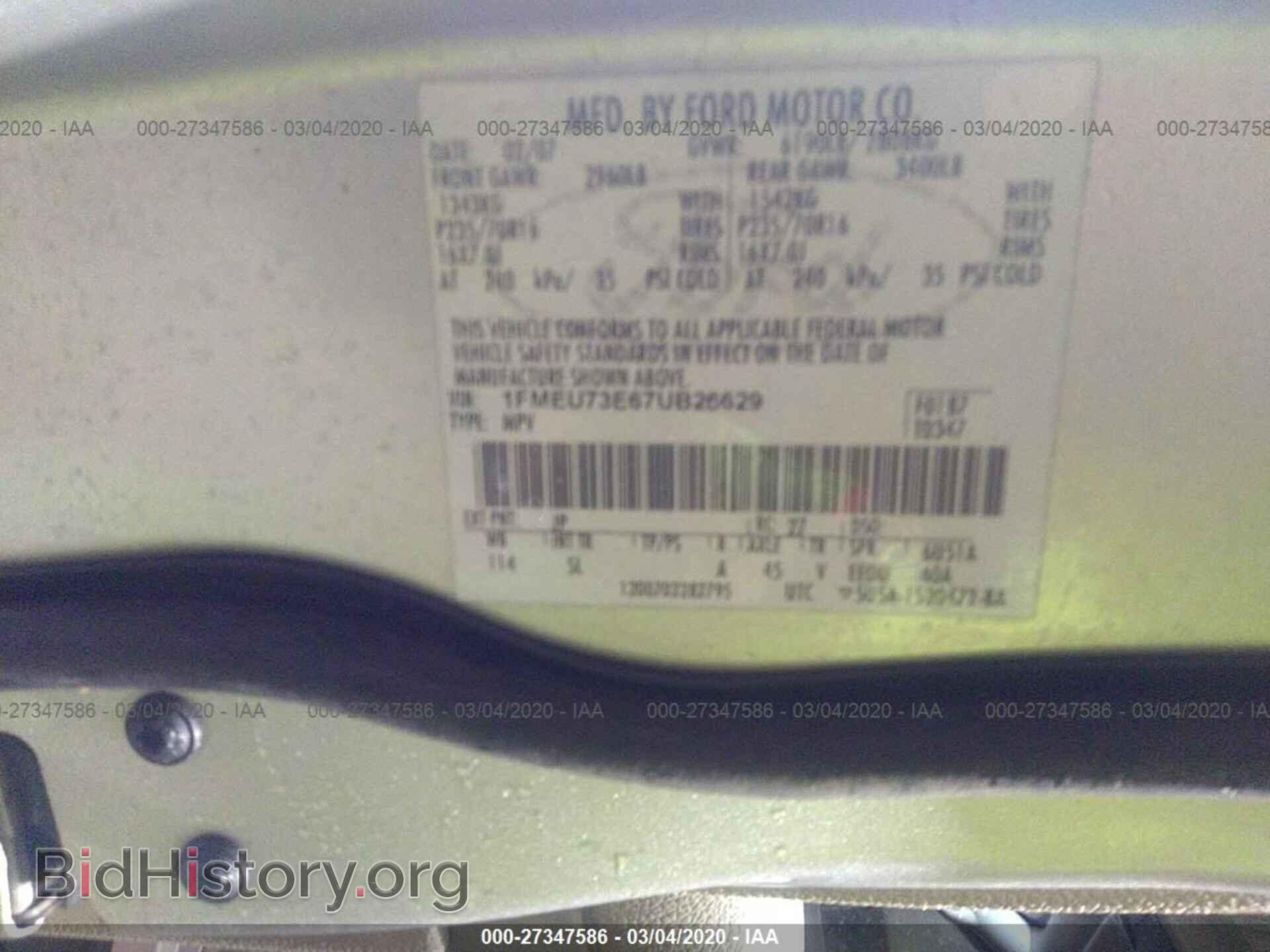 2007 FORD EXPLORER - VIN: 1FMEU73E67UB26629 - Фото 9
