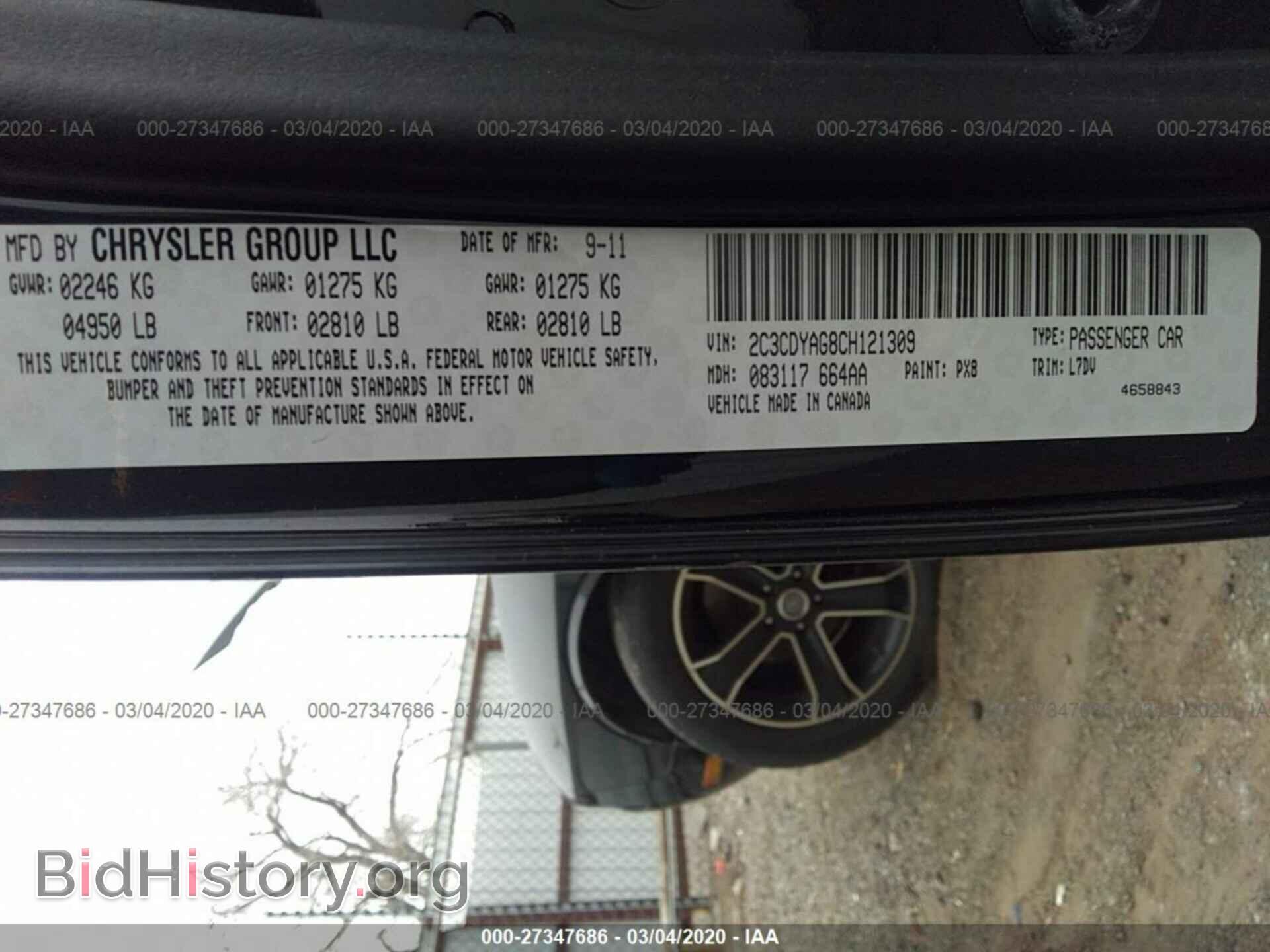 2012 DODGE CHALLENGER - VIN: 2C3CDYAG8CH121309 - Фото 9