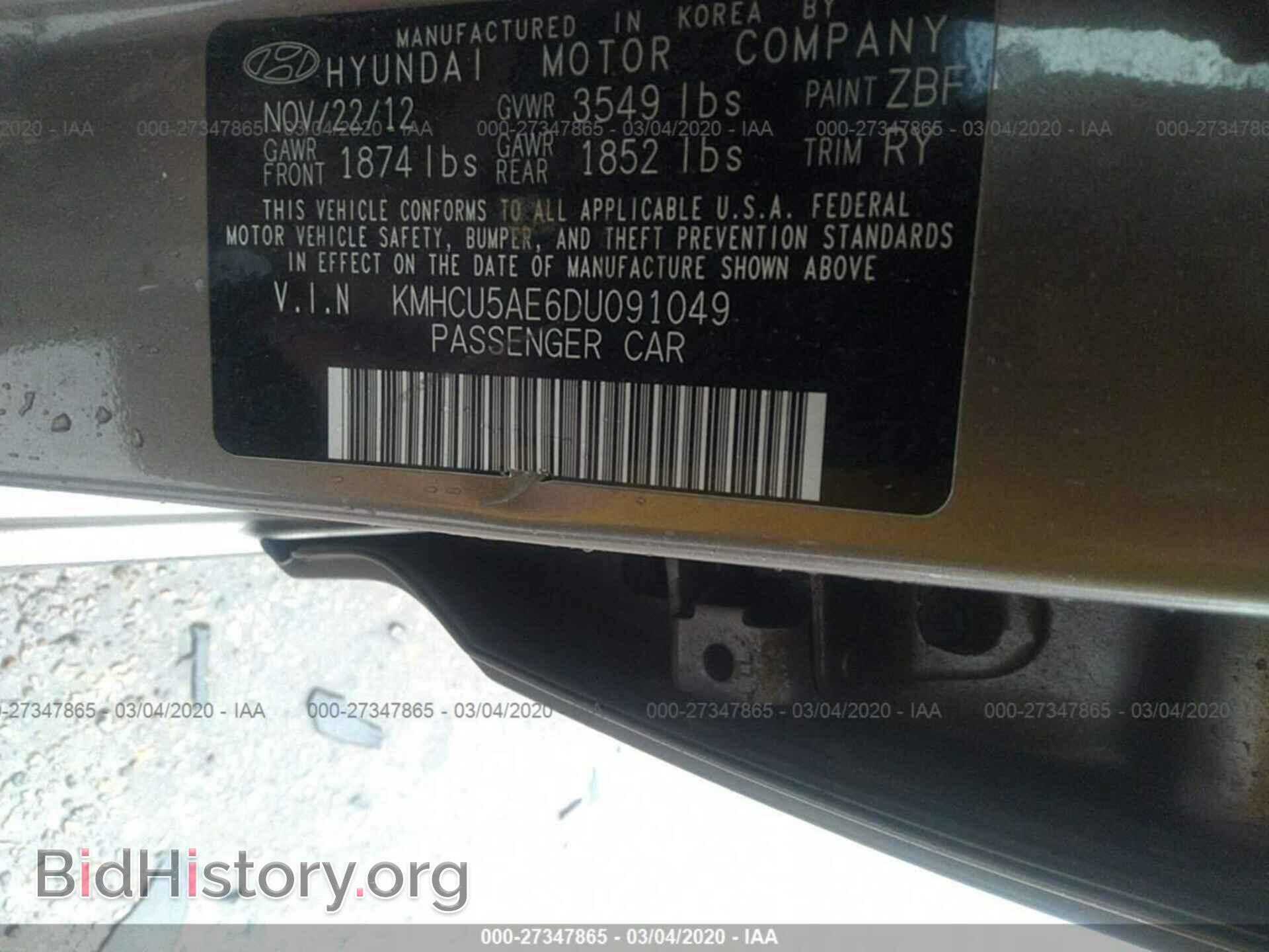 2013 HYUNDAI ACCENT - VIN: KMHCU5AE6DU091049 - Фото 9