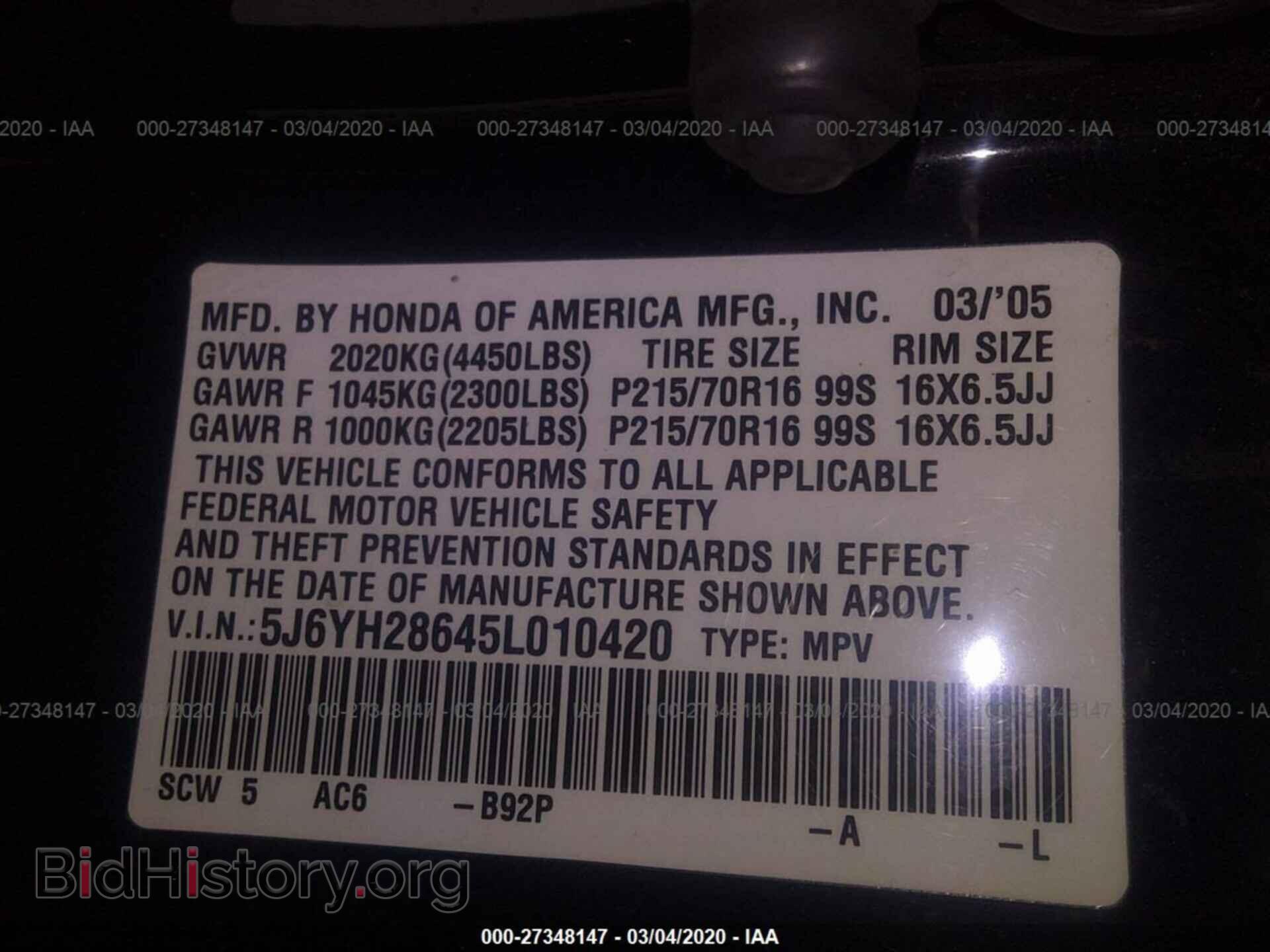 2005 HONDA ELEMENT - VIN: 5J6YH28645L010420 - Фото 9
