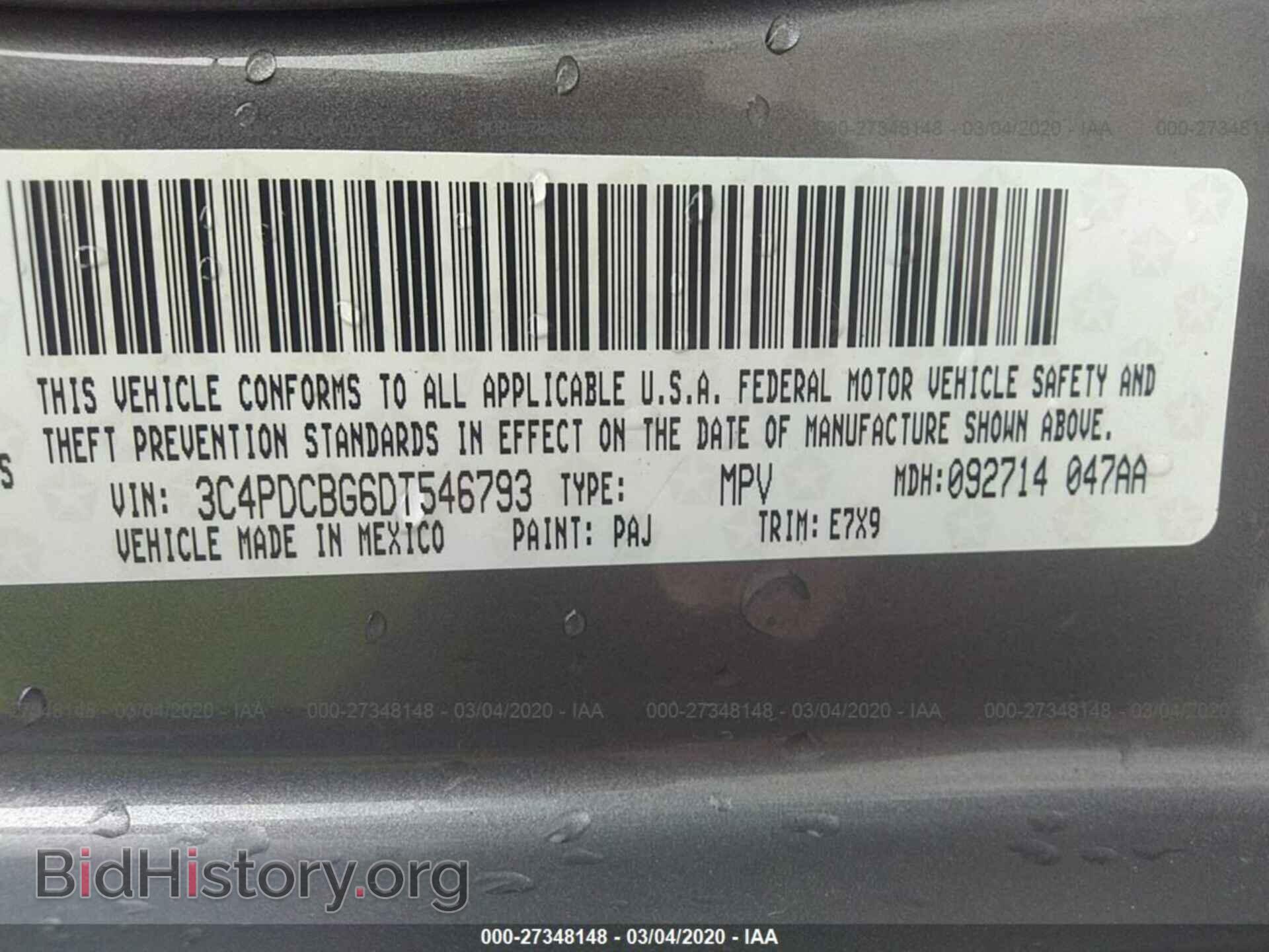 2013 DODGE JOURNEY - VIN: 3C4PDCBG6DT546793 - Фото 9
