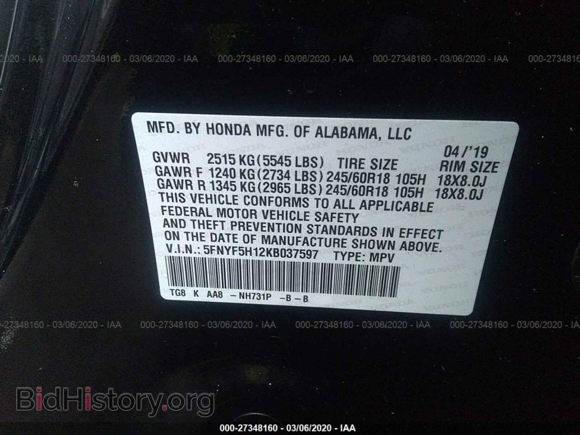 2019 HONDA PILOT - VIN: 5FNYF5H12KB037597 - Фото 9