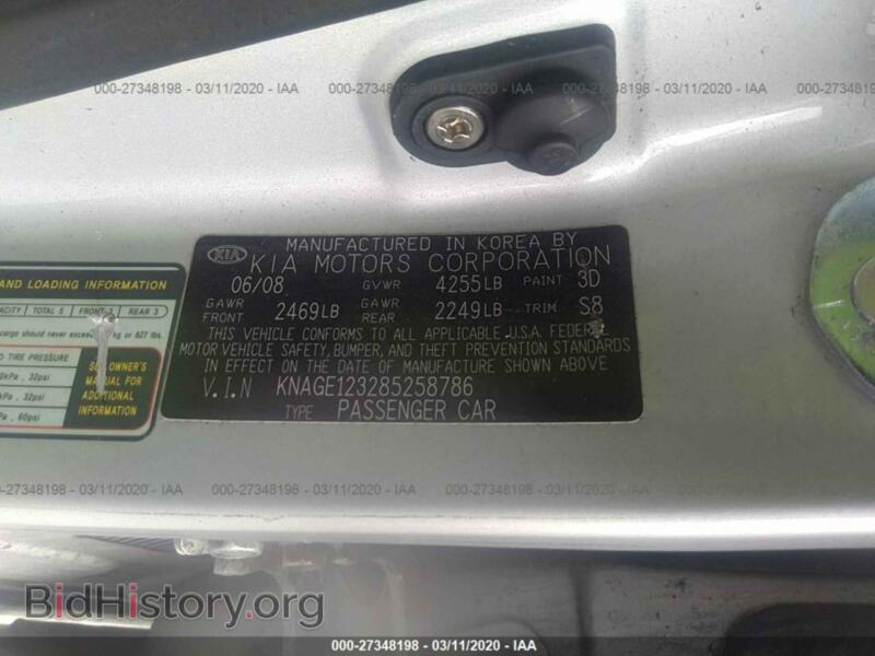 2008 Kia OPTIMA (VIN KNAGE123285258786) — photo 9 of 11