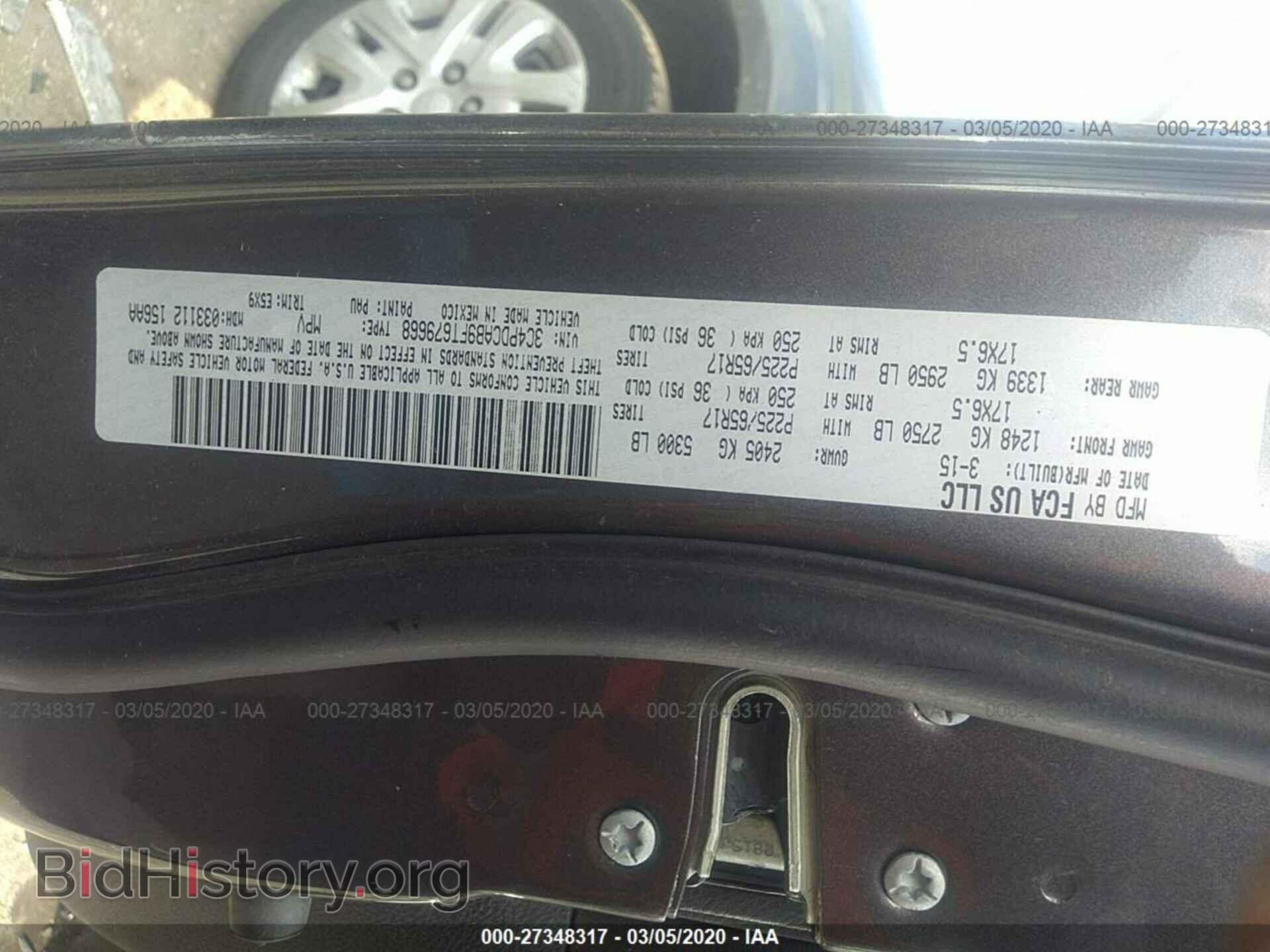 2015 DODGE JOURNEY - VIN: 3C4PDCAB9FT679668 - Фото 9