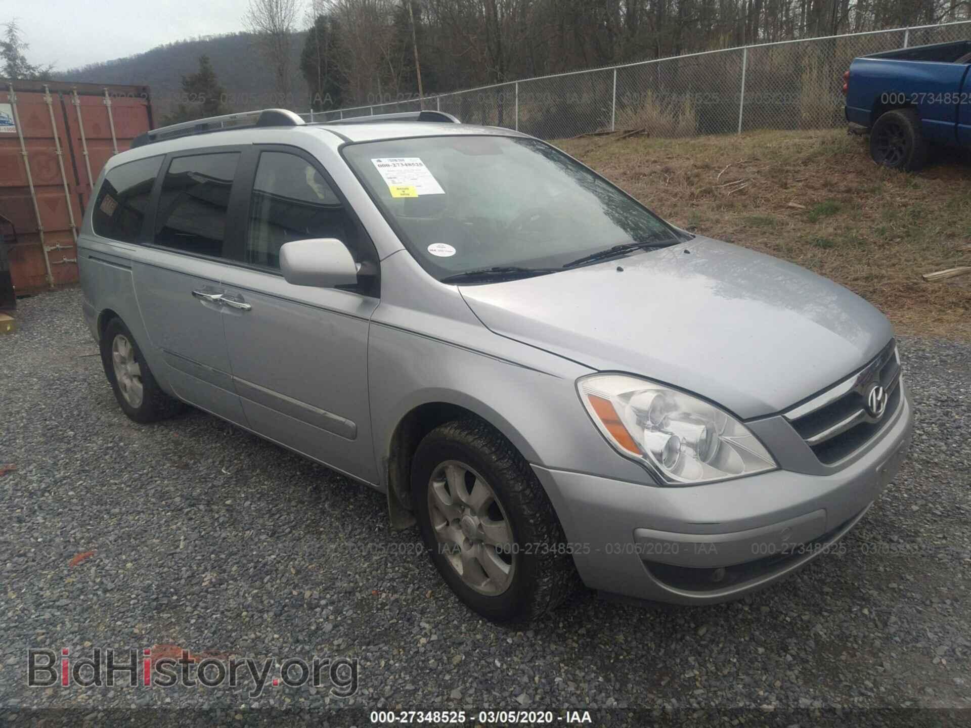 Photo KNDMC233576019712 - HYUNDAI ENTOURAGE 2007