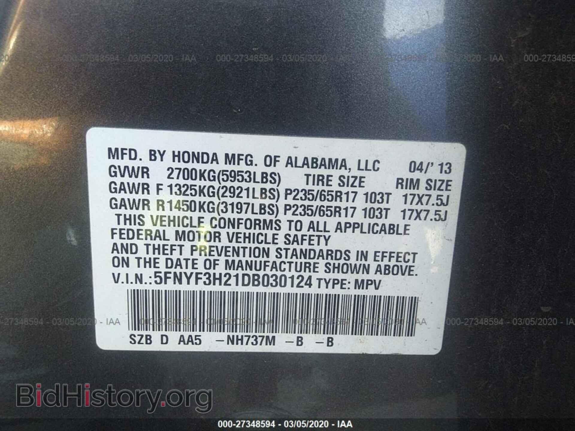 2013 HONDA PILOT - VIN: 5FNYF3H21DB030124 - Фото 9