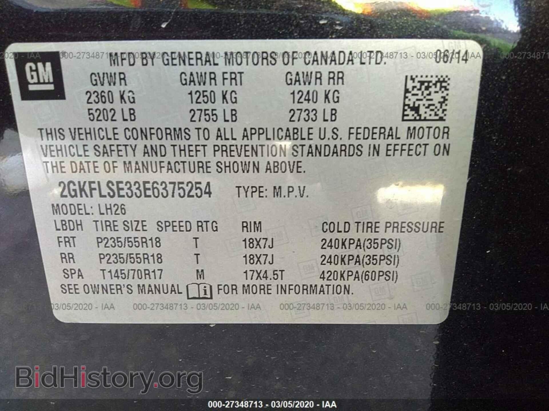 2014 GMC TERRAIN - VIN: 2GKFLSE33E6375254 - Фото 9