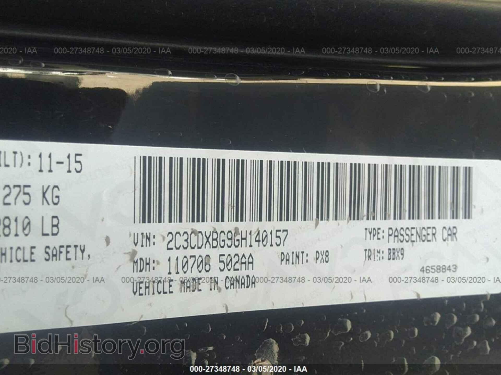 2016 DODGE CHARGER - VIN: 2C3CDXBG9GH140157 - Фото 9