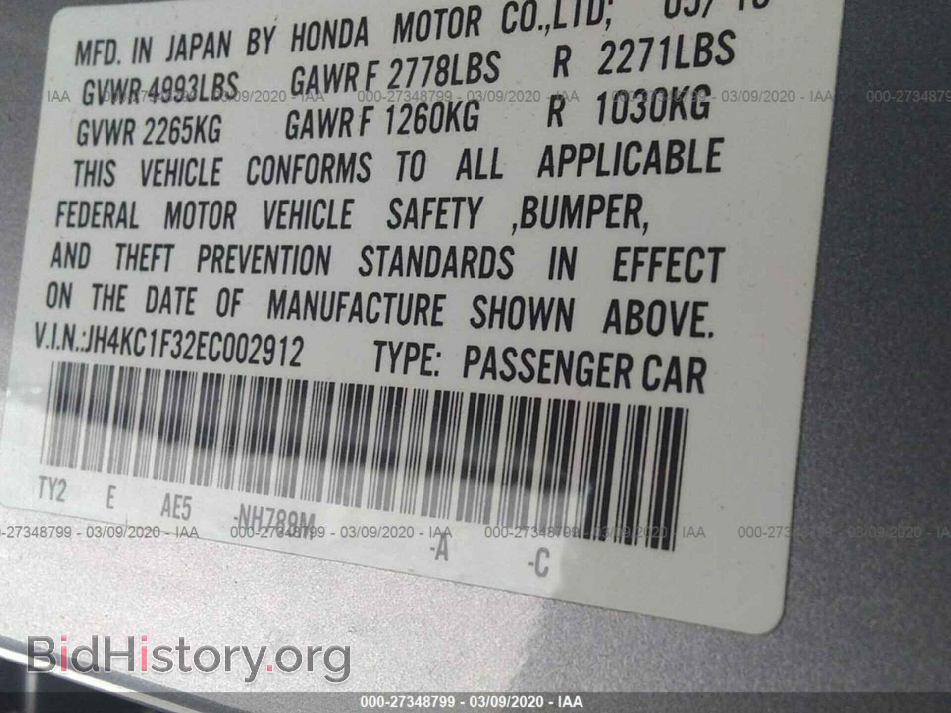 2014 ACURA RLX - VIN: JH4KC1F32EC002912 - Фото 9
