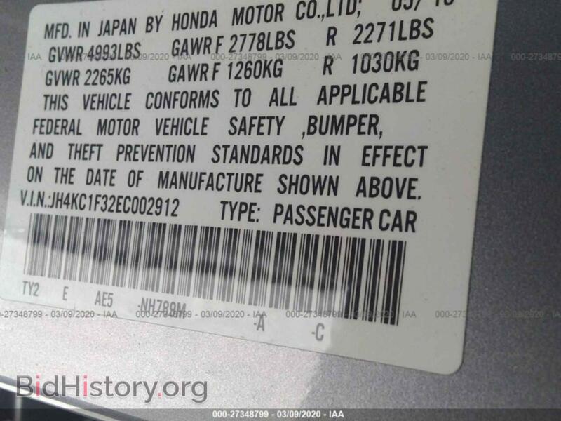 2014 Acura RLX (VIN JH4KC1F32EC002912) — фото 9 из 11