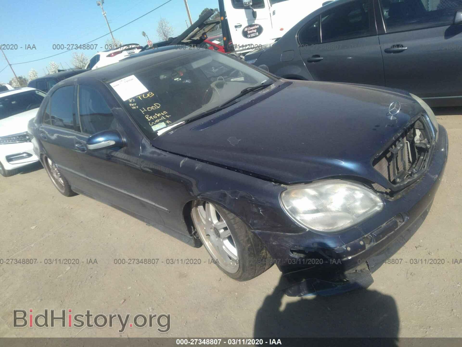 Фотография WDBNG75J4YA102420 - MERCEDES-BENZ S-CLASS 2000