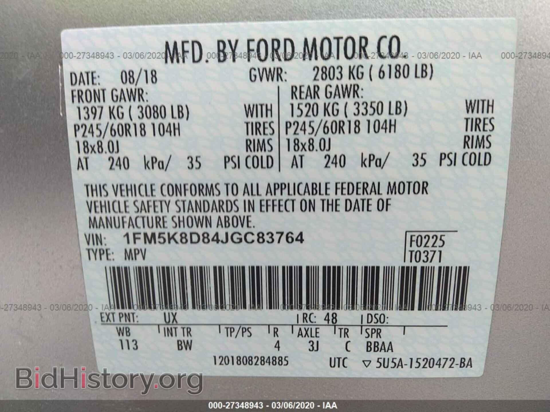 2018 FORD EXPLORER - VIN: 1FM5K8D84JGC83764 - Фото 9