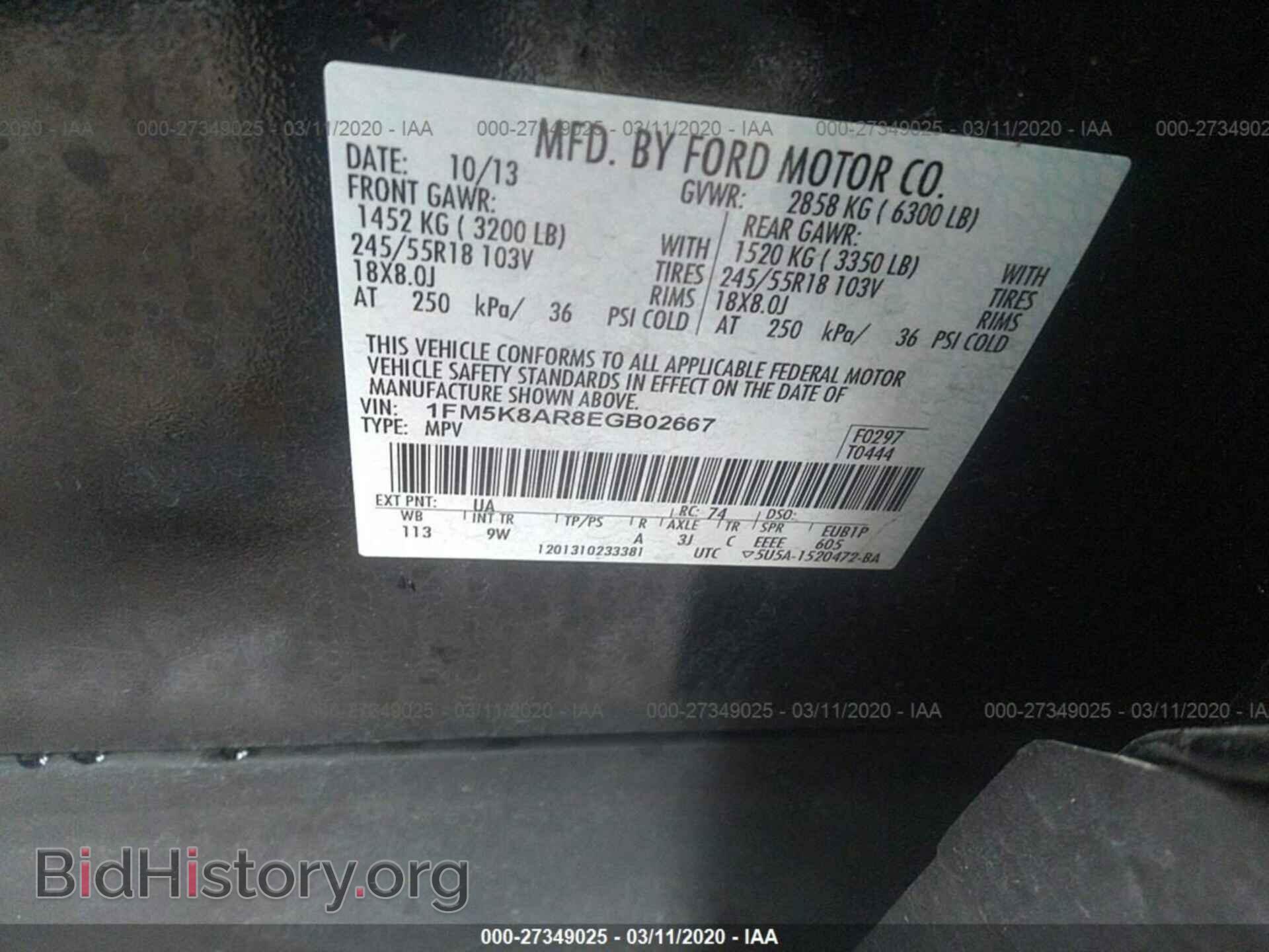 2014 FORD EXPLORER - VIN: 1FM5K8AR8EGB02667 - Photo 9