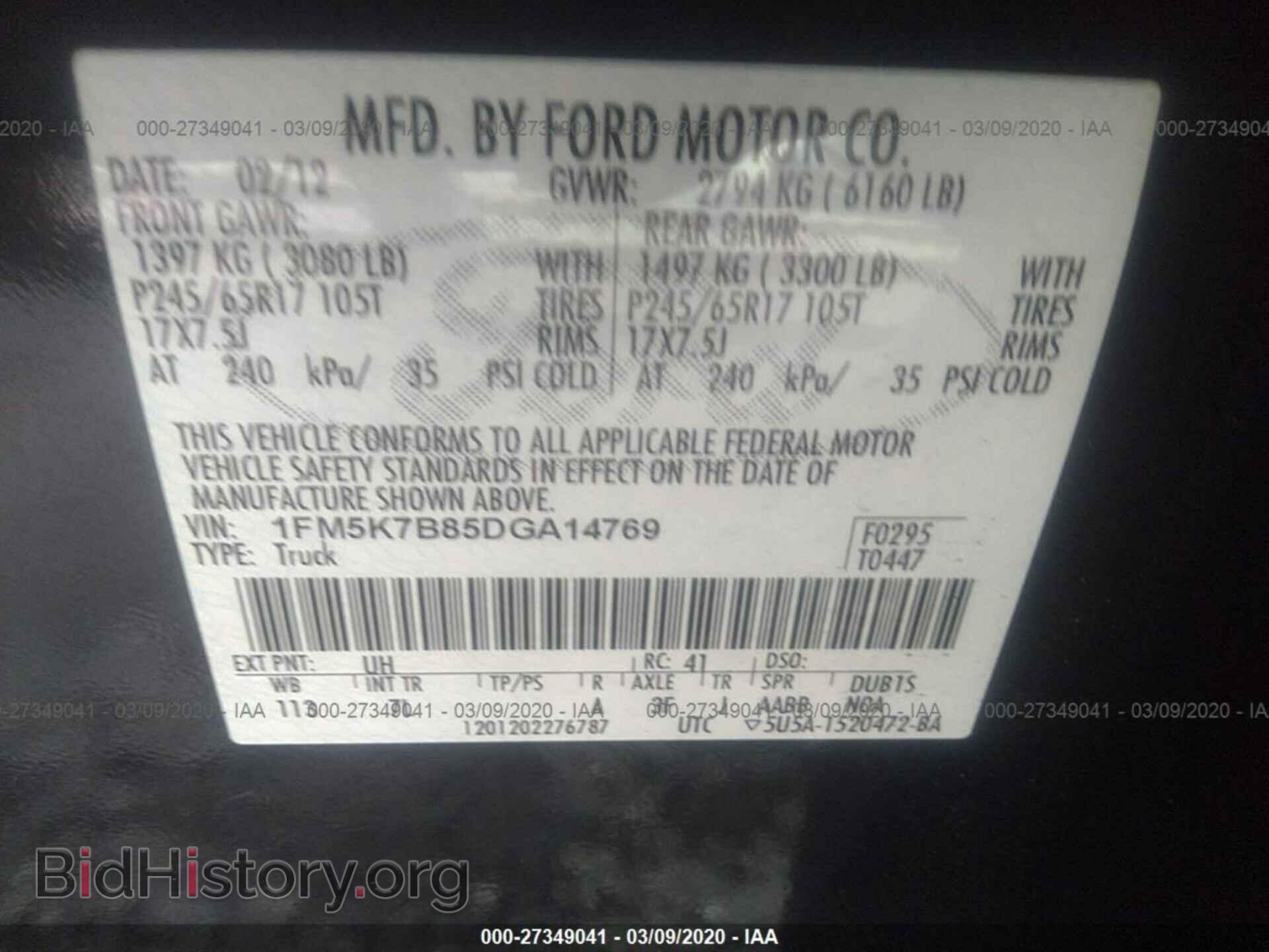 2013 FORD EXPLORER - VIN: 1FM5K7B85DGA14769 - Photo 9