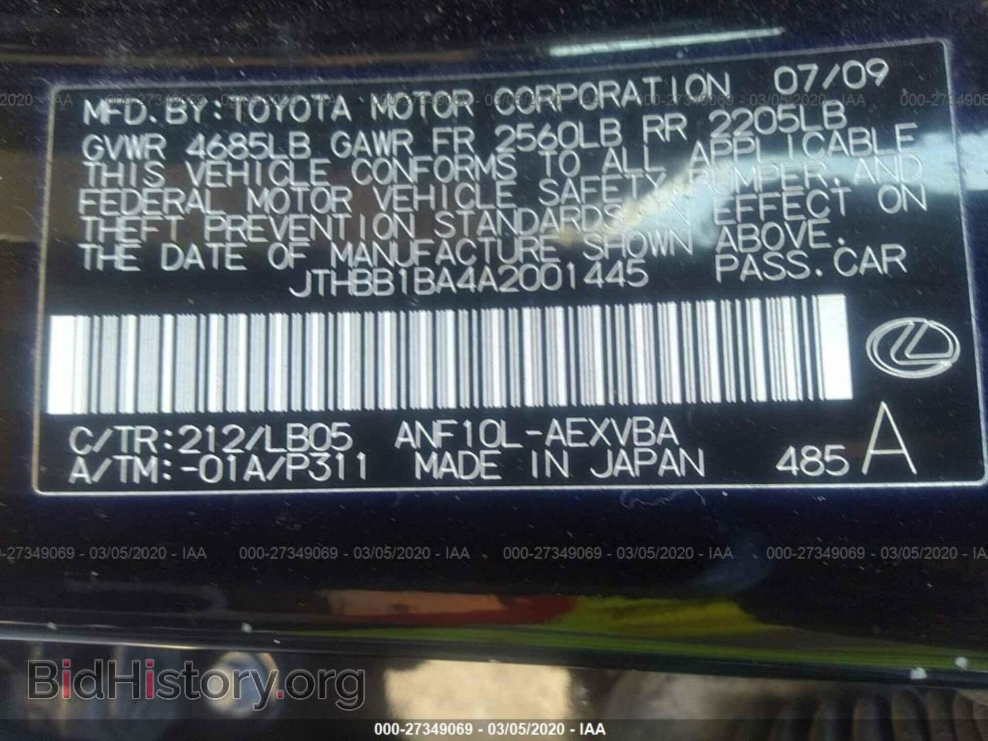 2010 LEXUS HS - VIN: JTHBB1BA4A2001445 - Фото 9