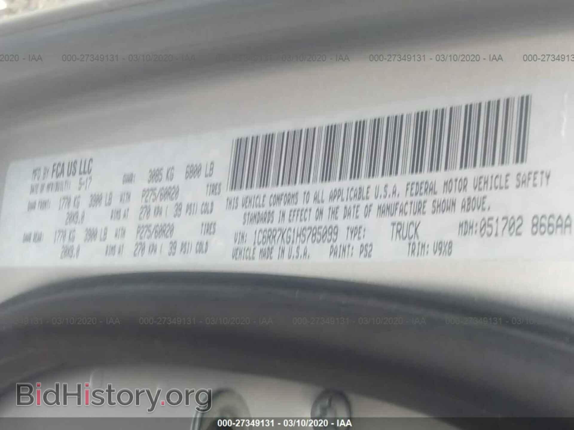 2017 RAM 1500 - VIN: 1C6RR7KG1HS785099 - Фото 9