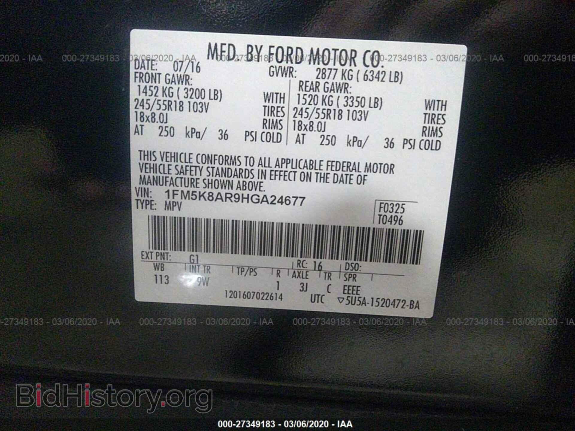 2017 FORD EXPLORER - VIN: 1FM5K8AR9HGA24677 - Photo 9
