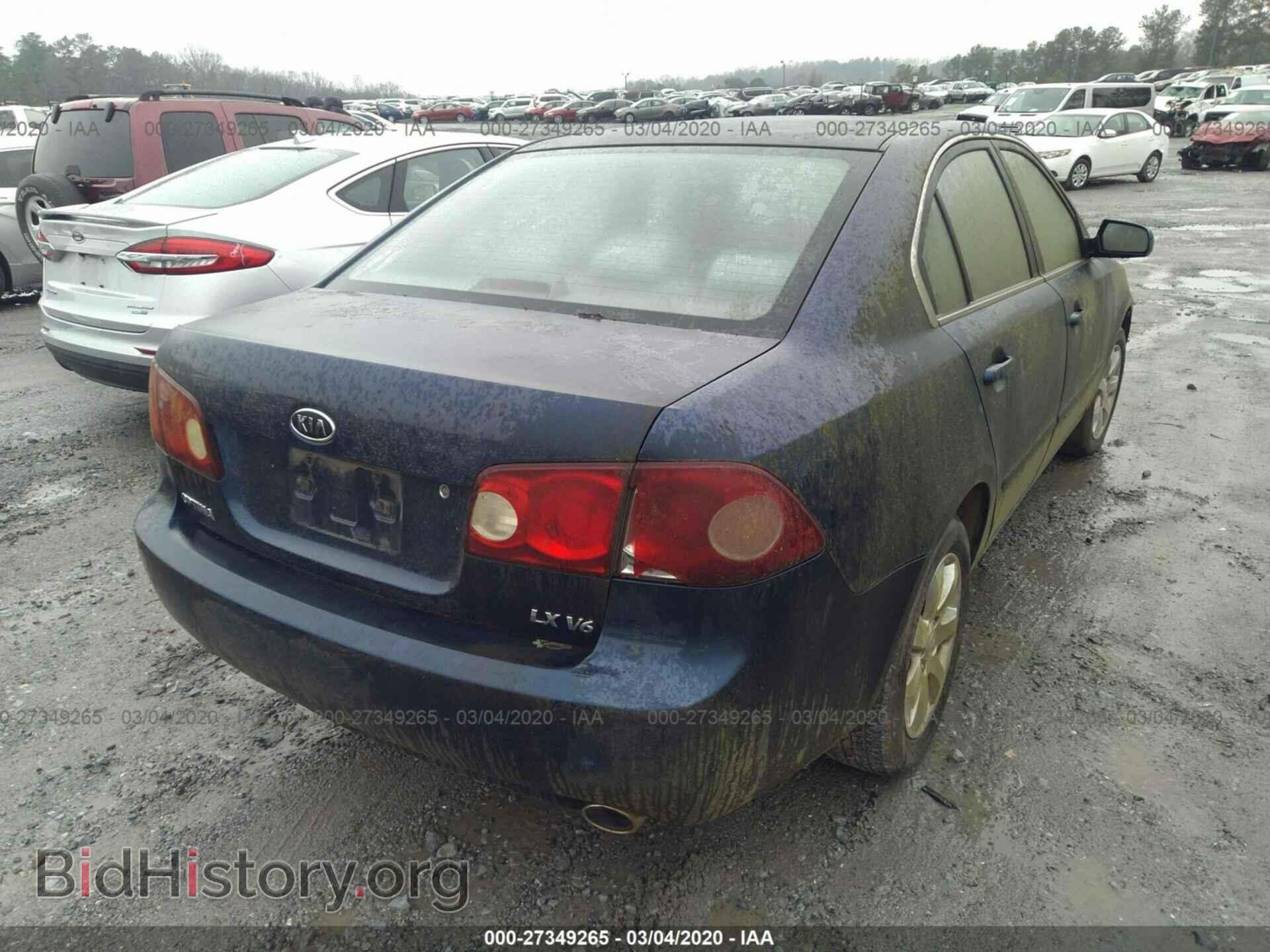 2006 KIA OPTIMA - VIN: KNAGE124065032199 - Фото 4