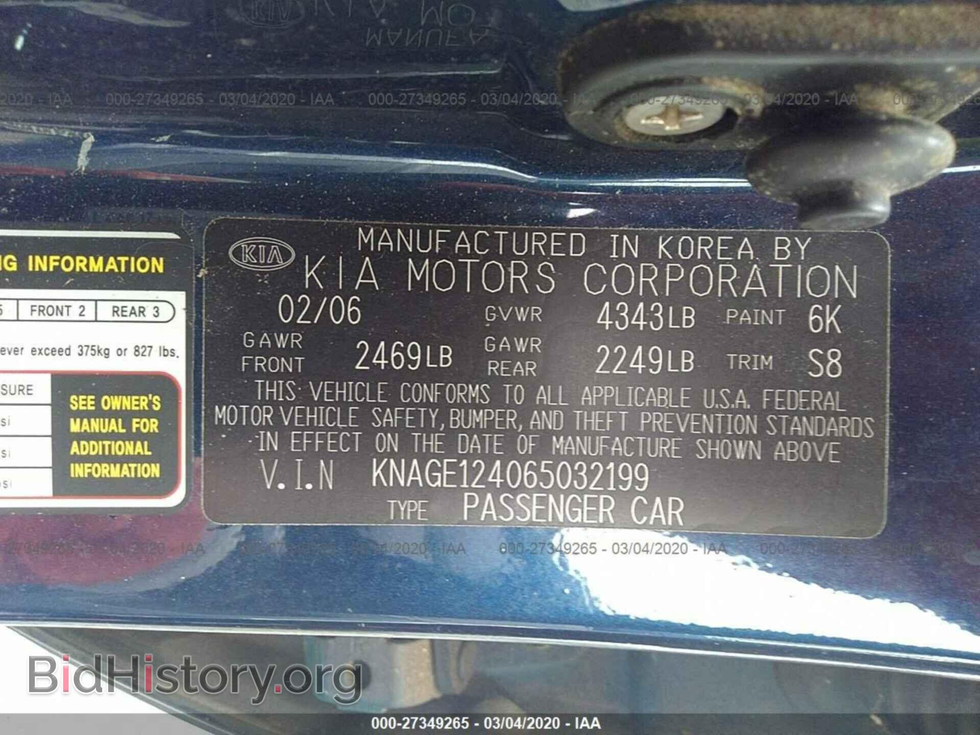 2006 KIA OPTIMA - VIN: KNAGE124065032199 - Фото 9