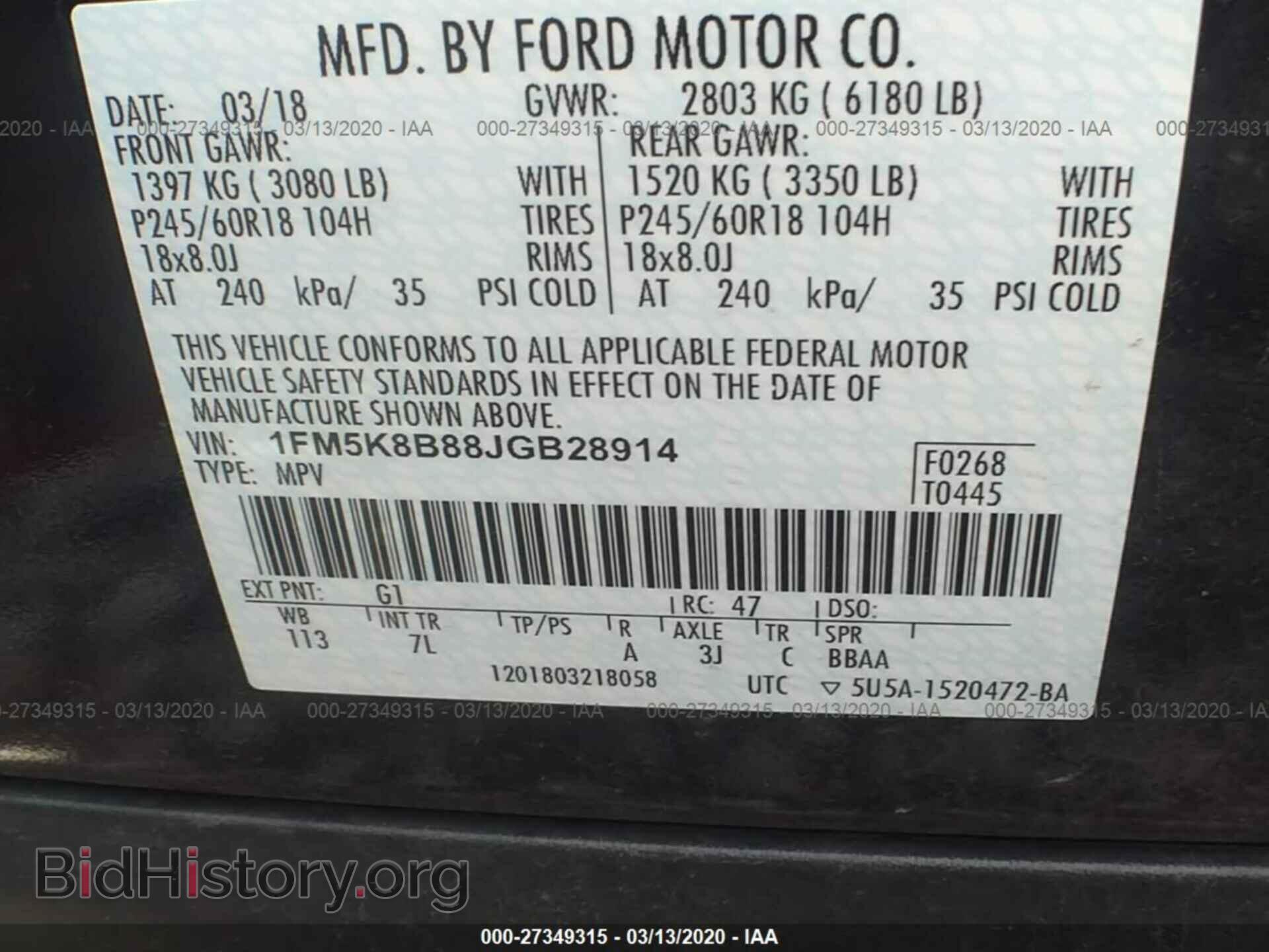 2018 FORD EXPLORER - VIN: 1FM5K8B88JGB28914 - Фото 9