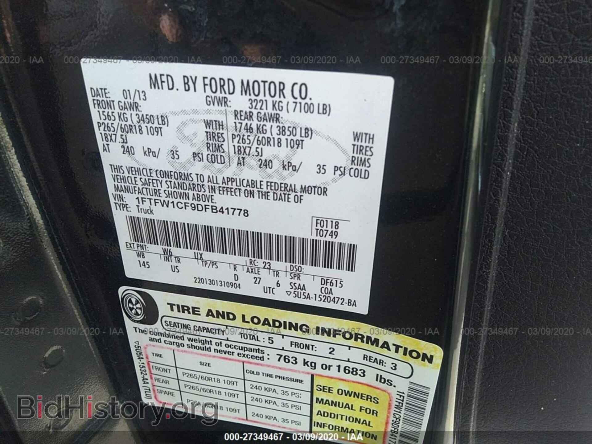 2013 FORD F150 - VIN: 1FTFW1CF9DFB41778 - Фото 9