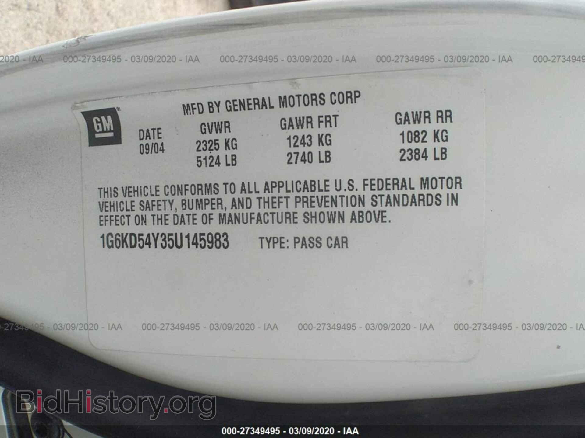 2005 CADILLAC DEVILLE - VIN: 1G6KD54Y35U145983 - Фото 9