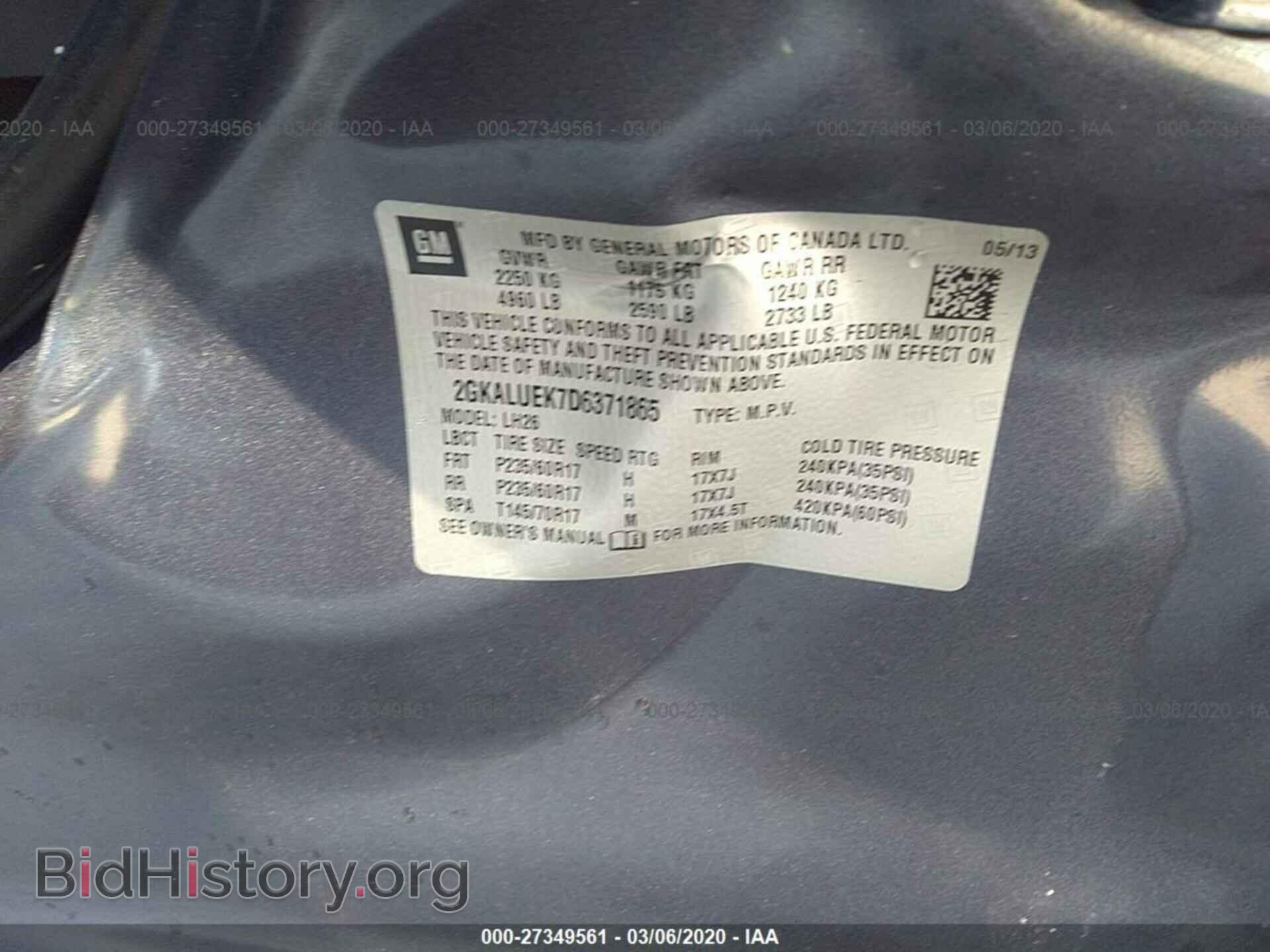 2013 GMC TERRAIN - VIN: 2GKALUEK7D6371865 - Фото 9