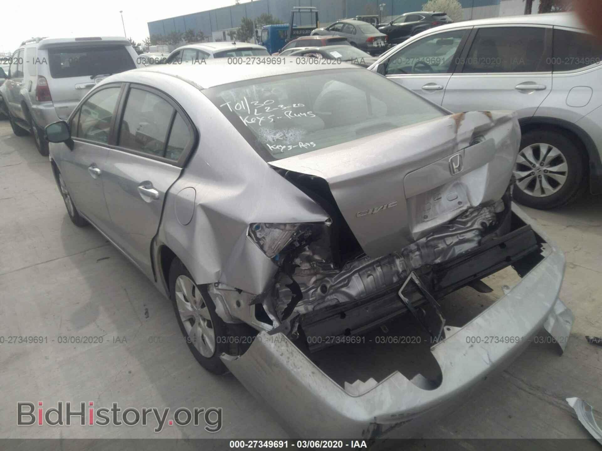 2012 HONDA CIVIC - VIN: 19XFB2F52CE327725 - Фото 3