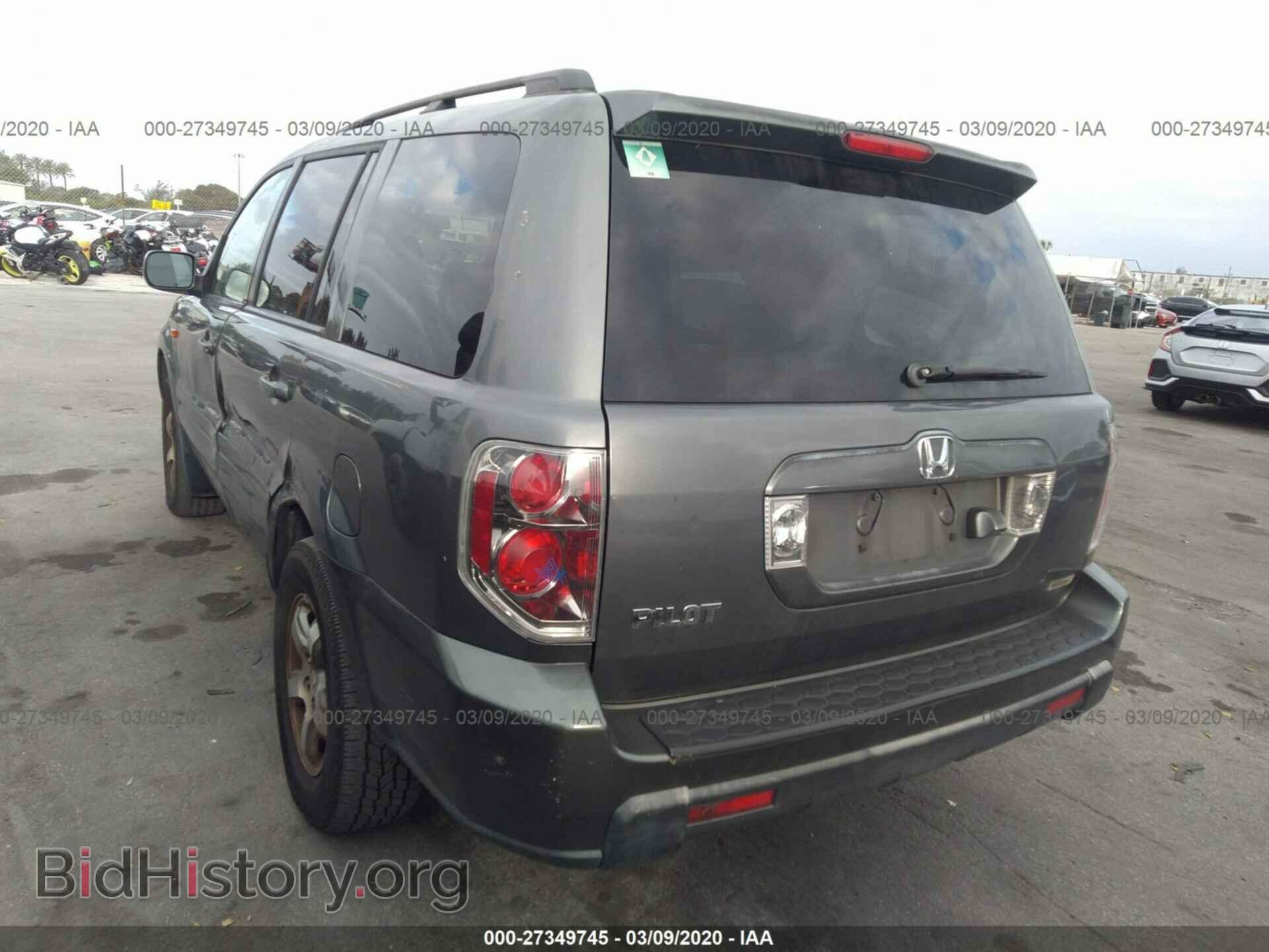 2007 HONDA PILOT - VIN: 5FNYF28777B018943 - Фото 3