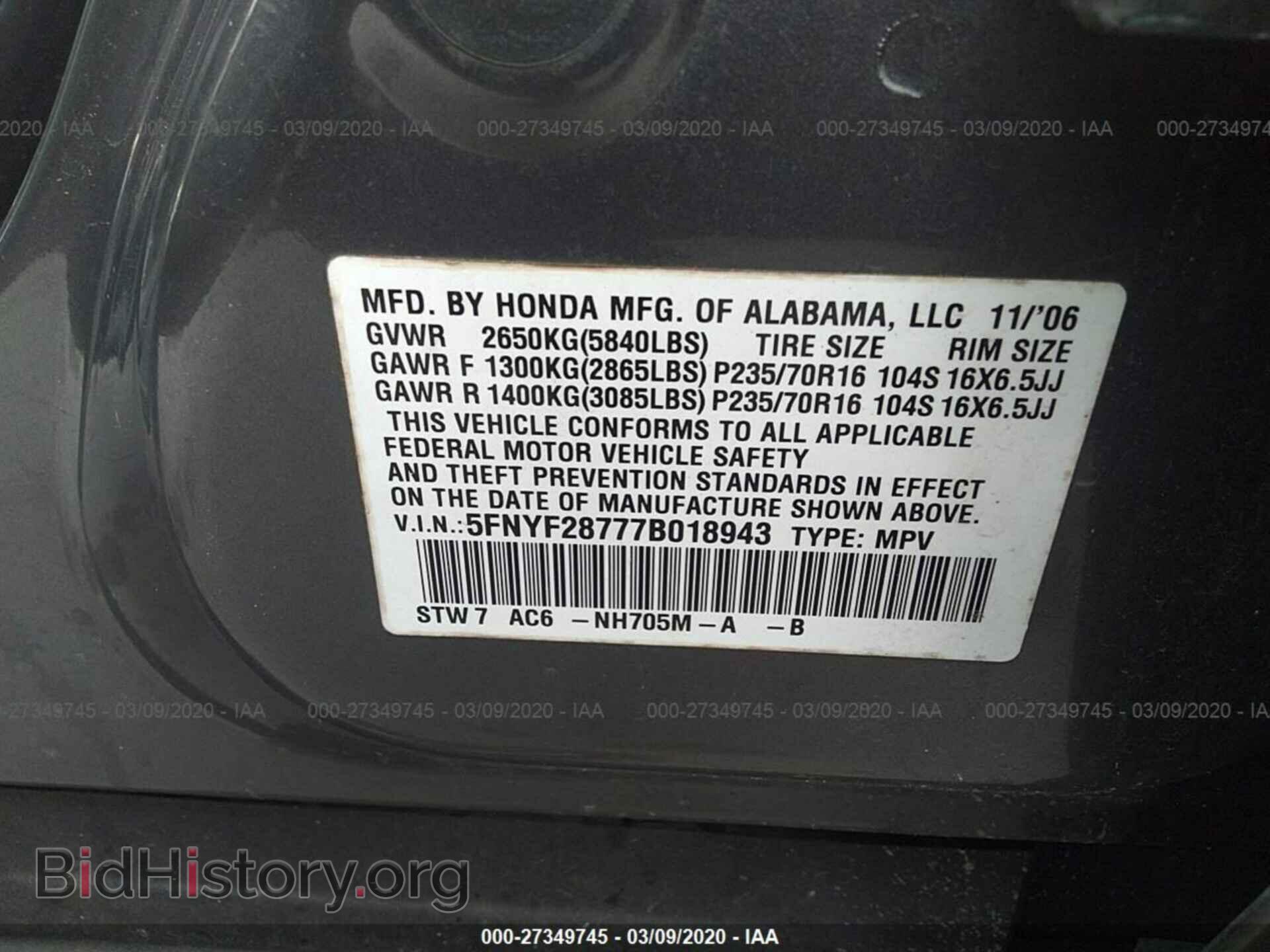 2007 HONDA PILOT - VIN: 5FNYF28777B018943 - Фото 9