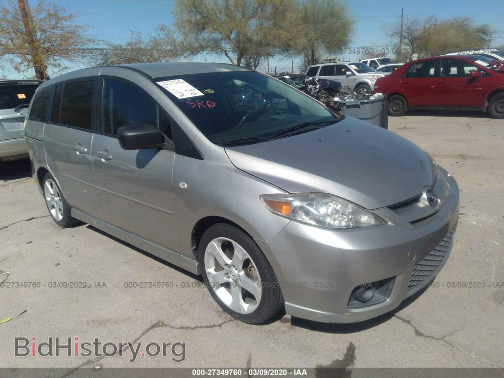 Photo JM1CR293660115447 - MAZDA 5 2006