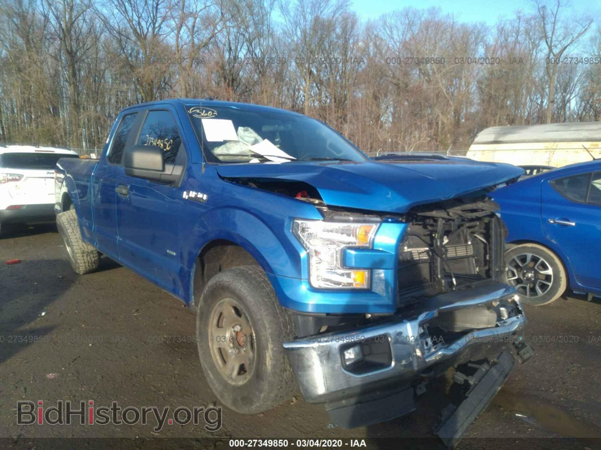 Photo 1FTEX1EP2FFC36734 - FORD F150 2015