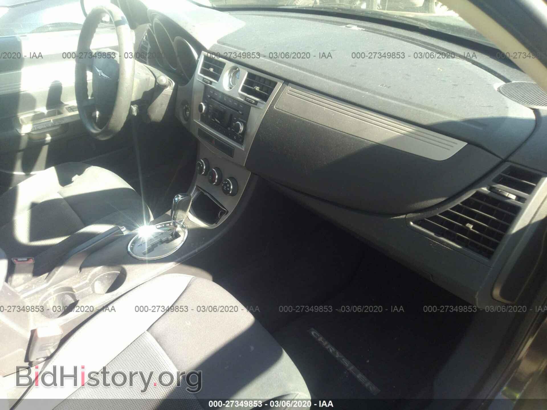 2010 CHRYSLER SEBRING - VIN: 1C3CC4FB5AN120471 - Фото 5