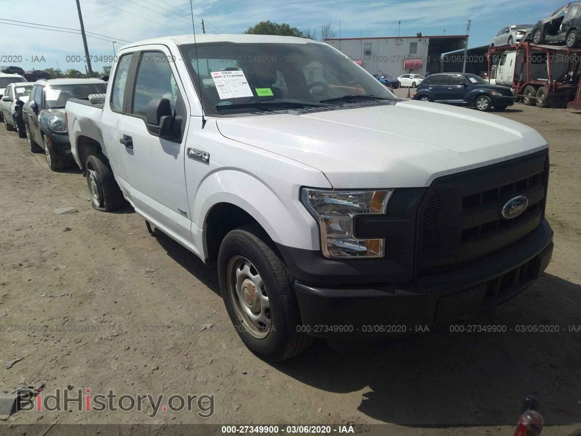 Photo 1FTEX1CP8FKD75390 - FORD F150 2015
