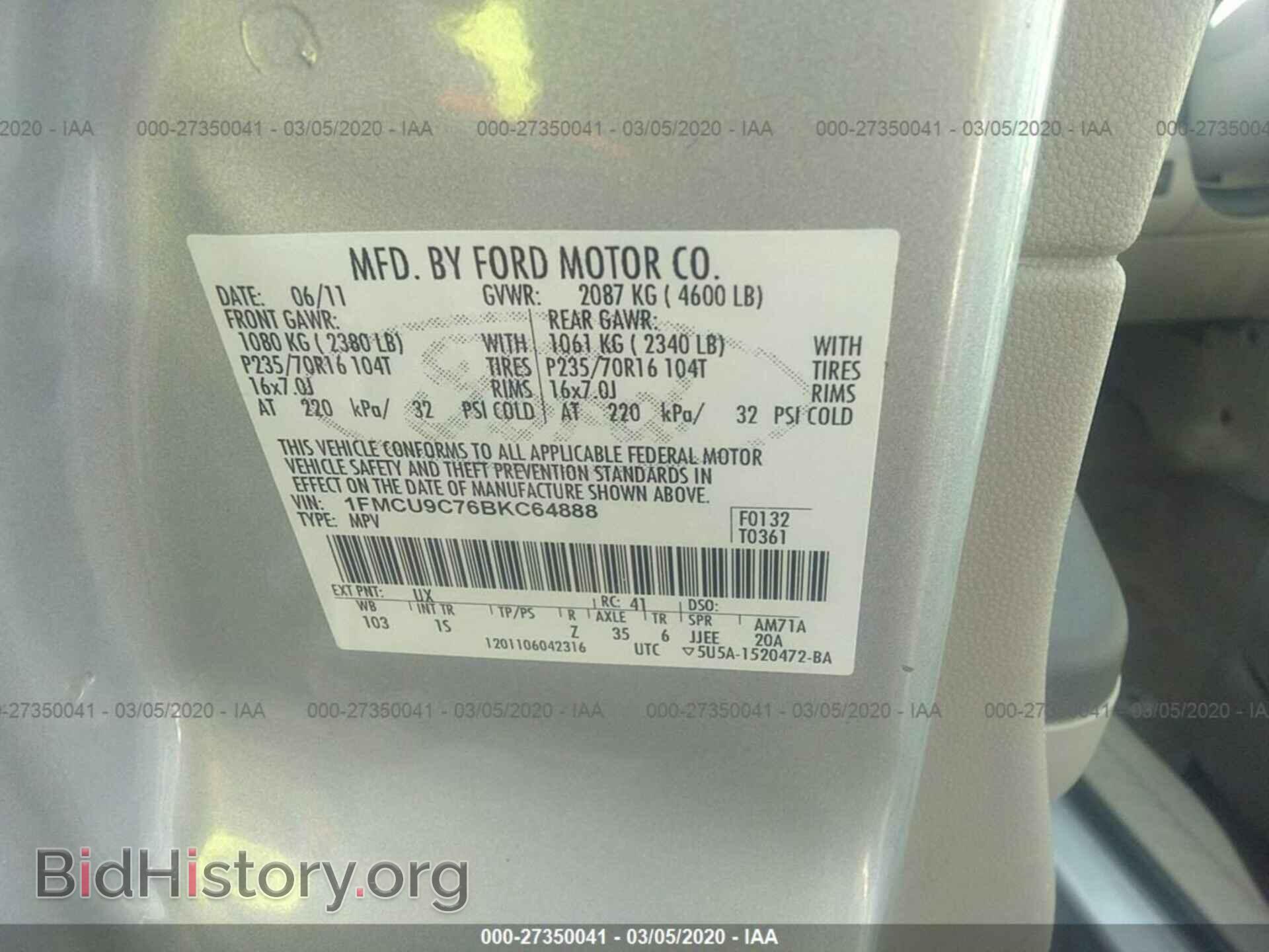 2011 FORD ESCAPE - VIN: 1FMCU9C76BKC64888 - Фото 9