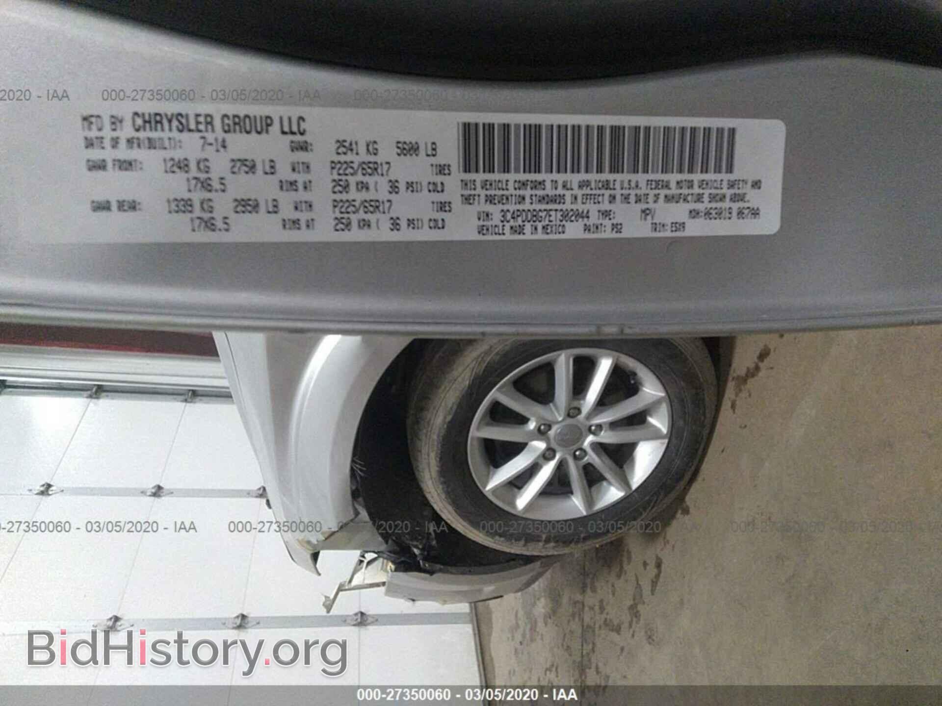 2014 DODGE JOURNEY - VIN: 3C4PDDBG7ET302044 - Фото 9