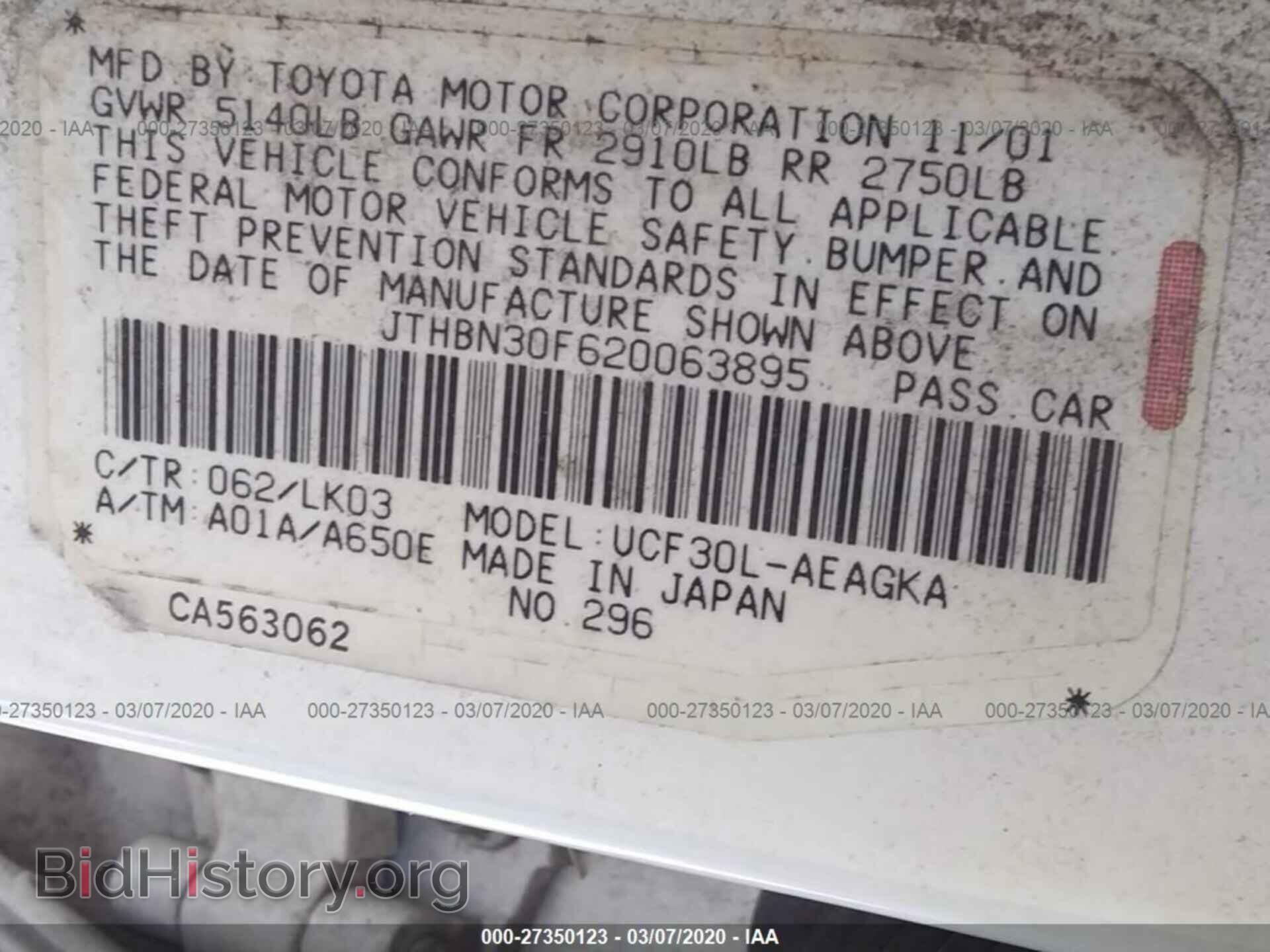 2002 LEXUS LS - VIN: JTHBN30F620063895 - Фото 9