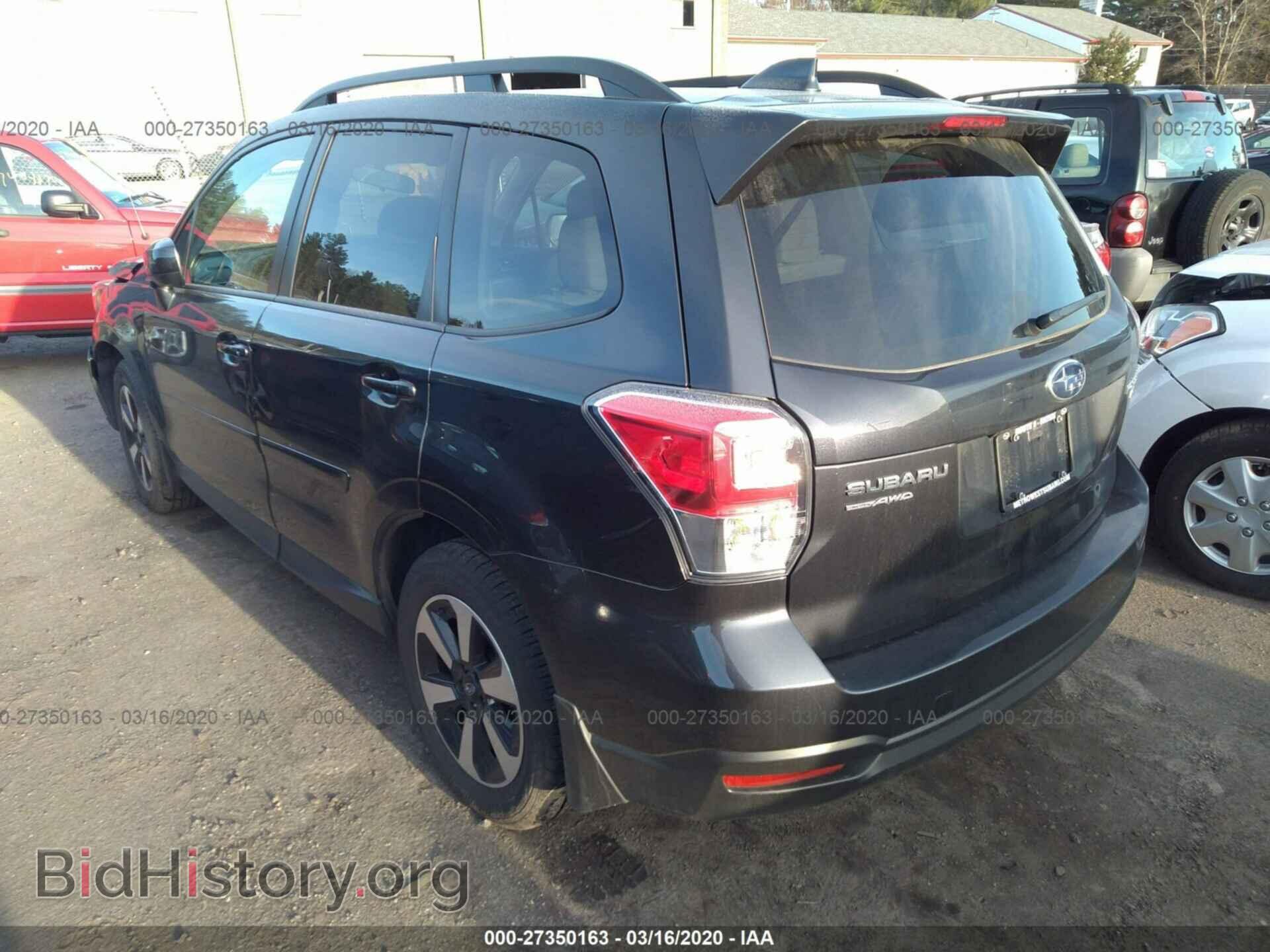 2017 SUBARU FORESTER - VIN: JF2SJAGC8HH436332 - Фото 3