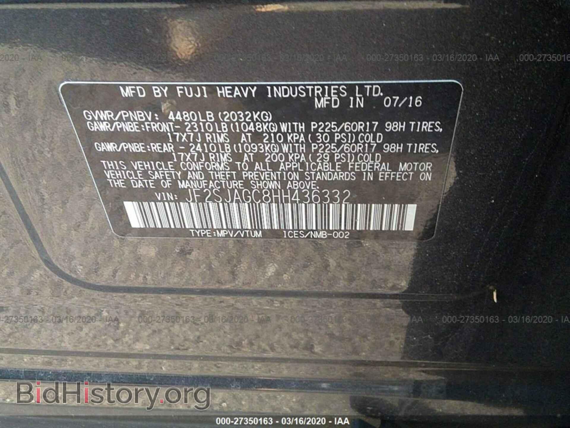 2017 SUBARU FORESTER - VIN: JF2SJAGC8HH436332 - Фото 9