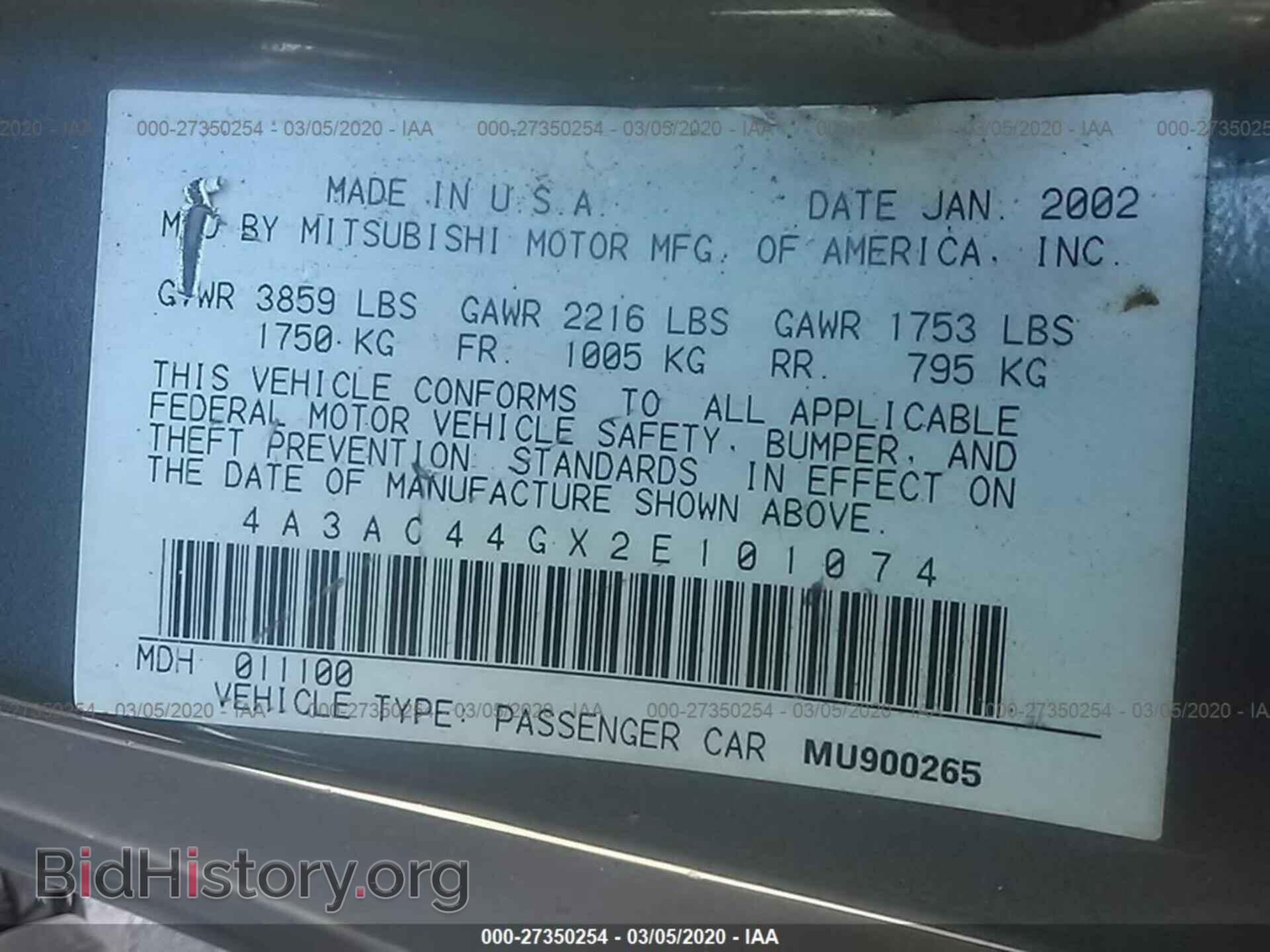 2002 MITSUBISHI ECLIPSE - VIN: 4A3AC44GX2E101074 - Фото 9