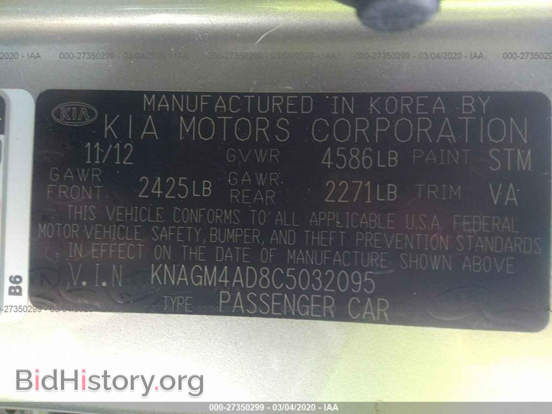 2012 KIA OPTIMA - VIN: KNAGM4AD8C5032095 - Фото 9