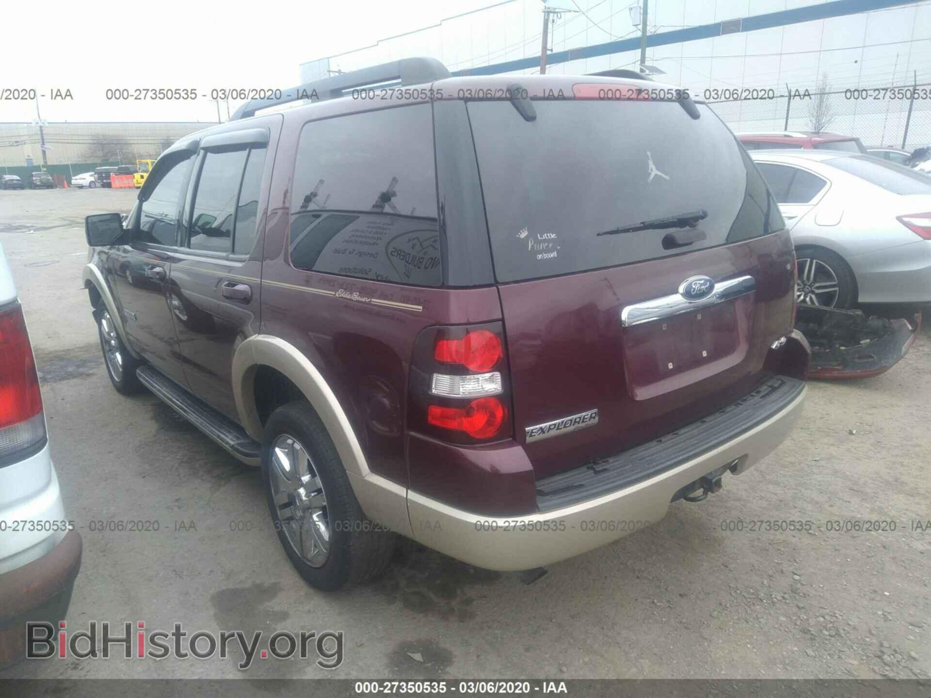 2008 FORD EXPLORER - VIN: 1FMEU74E58UA39059 - Фото 3