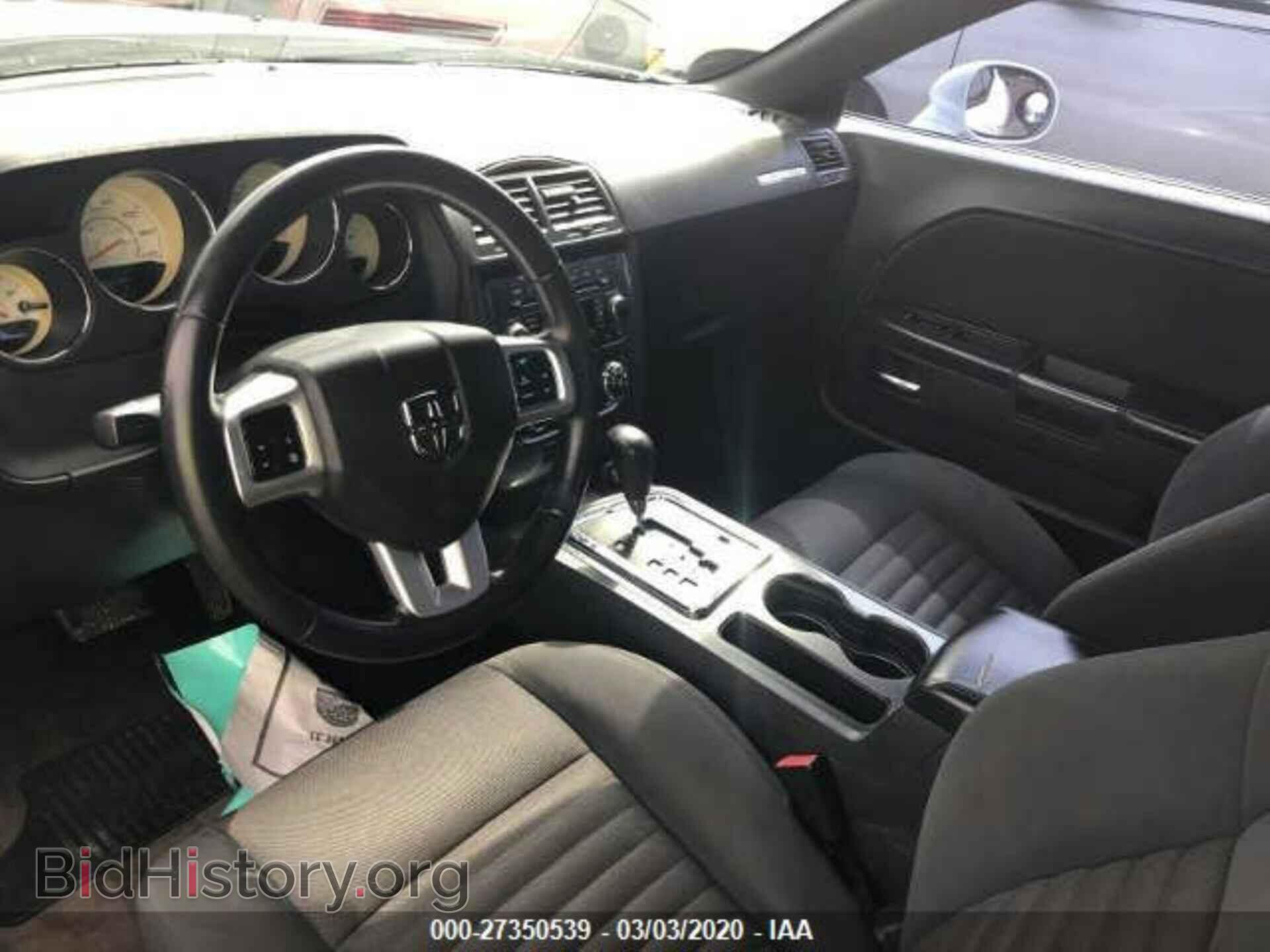 2011 DODGE CHALLENGER - VIN: 2B3CJ4DG7BH574233 - Photo 5