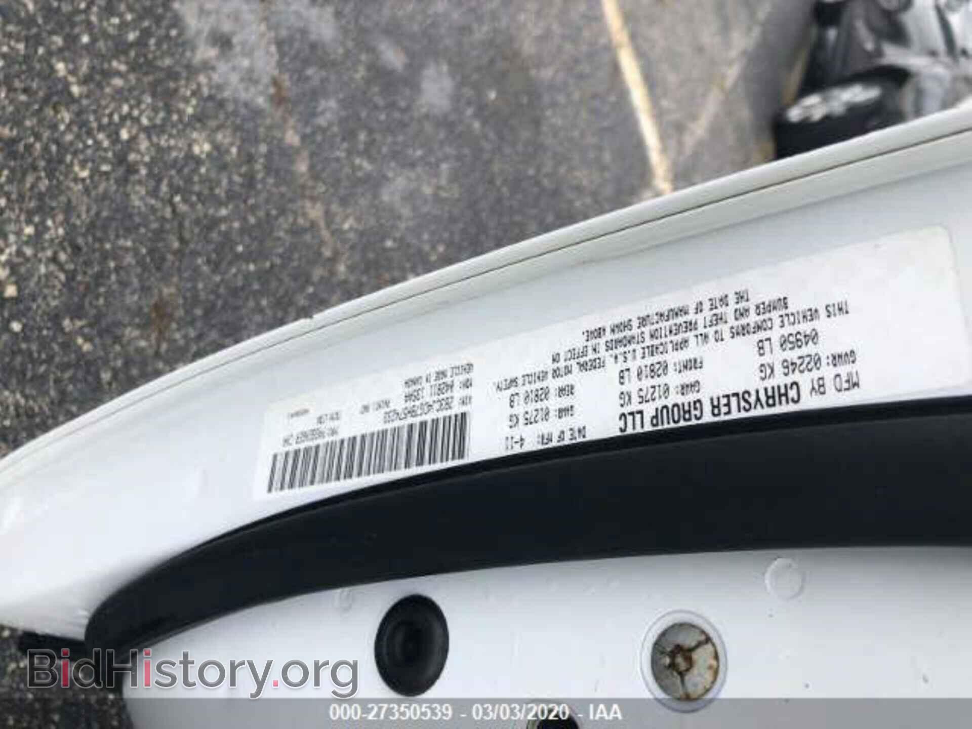 2011 DODGE CHALLENGER - VIN: 2B3CJ4DG7BH574233 - Photo 9