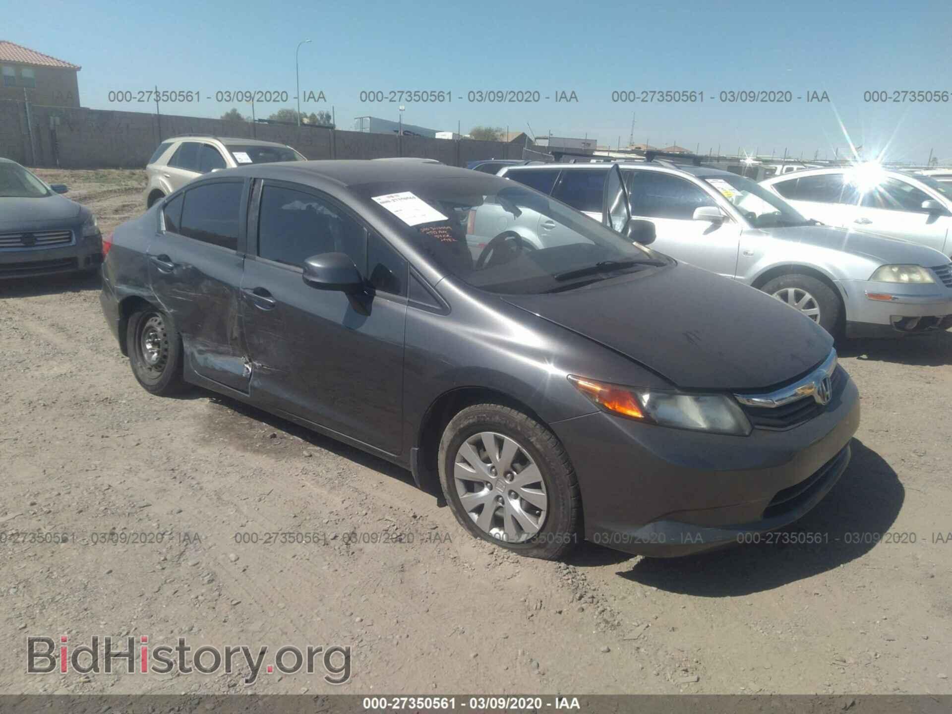 Фотография 2HGFB2F55CH562982 - HONDA CIVIC 2012