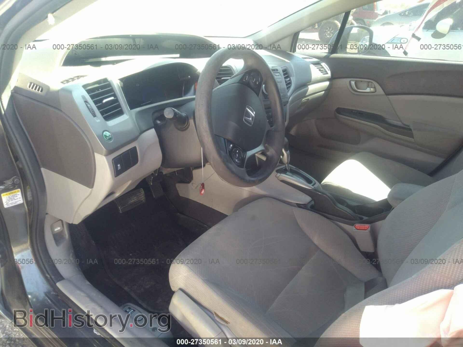 2012 HONDA CIVIC - VIN: 2HGFB2F55CH562982 - Фото 5